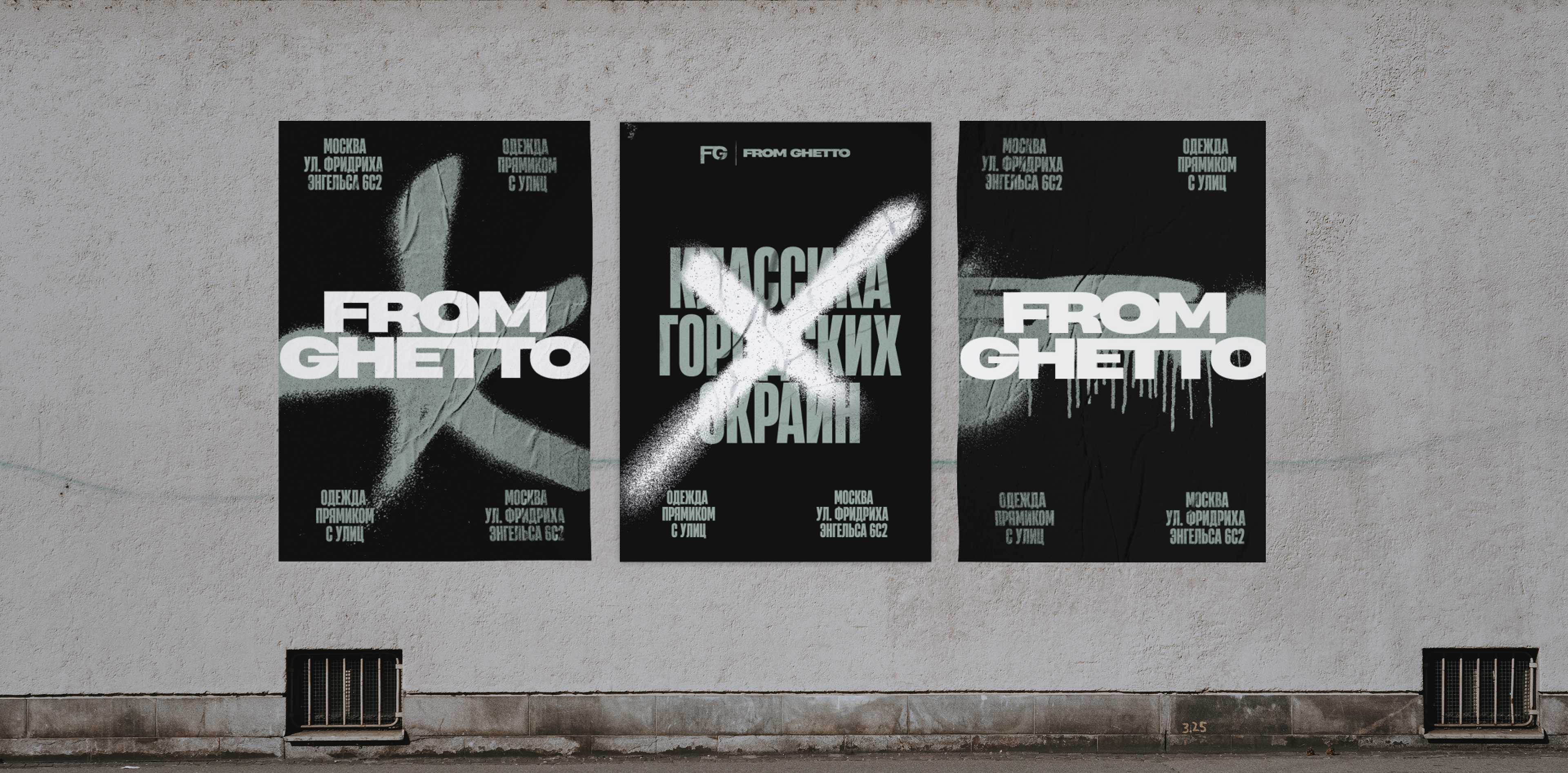 Интернет магазин FromGhetto — Изображение №4 — Интерфейсы на Dprofile