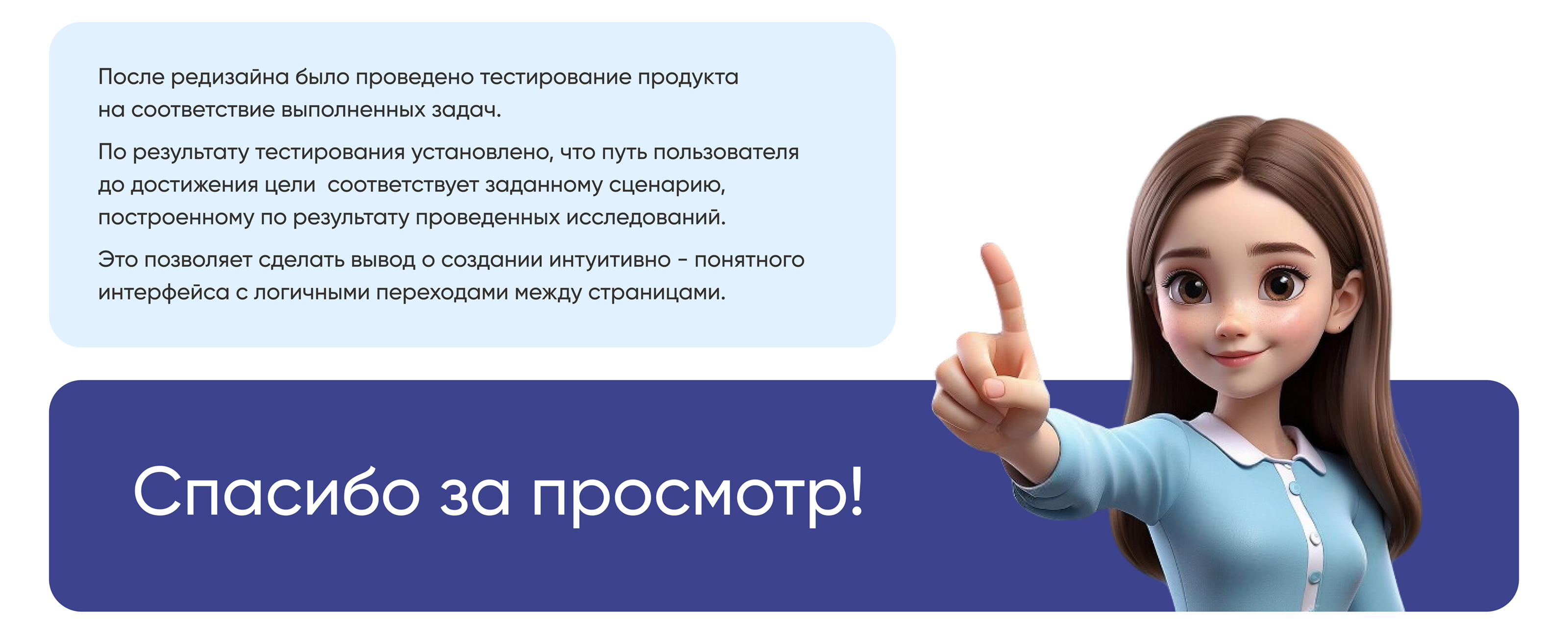 Интернет аптека — Изображение №20 — Интерфейсы на Dprofile
