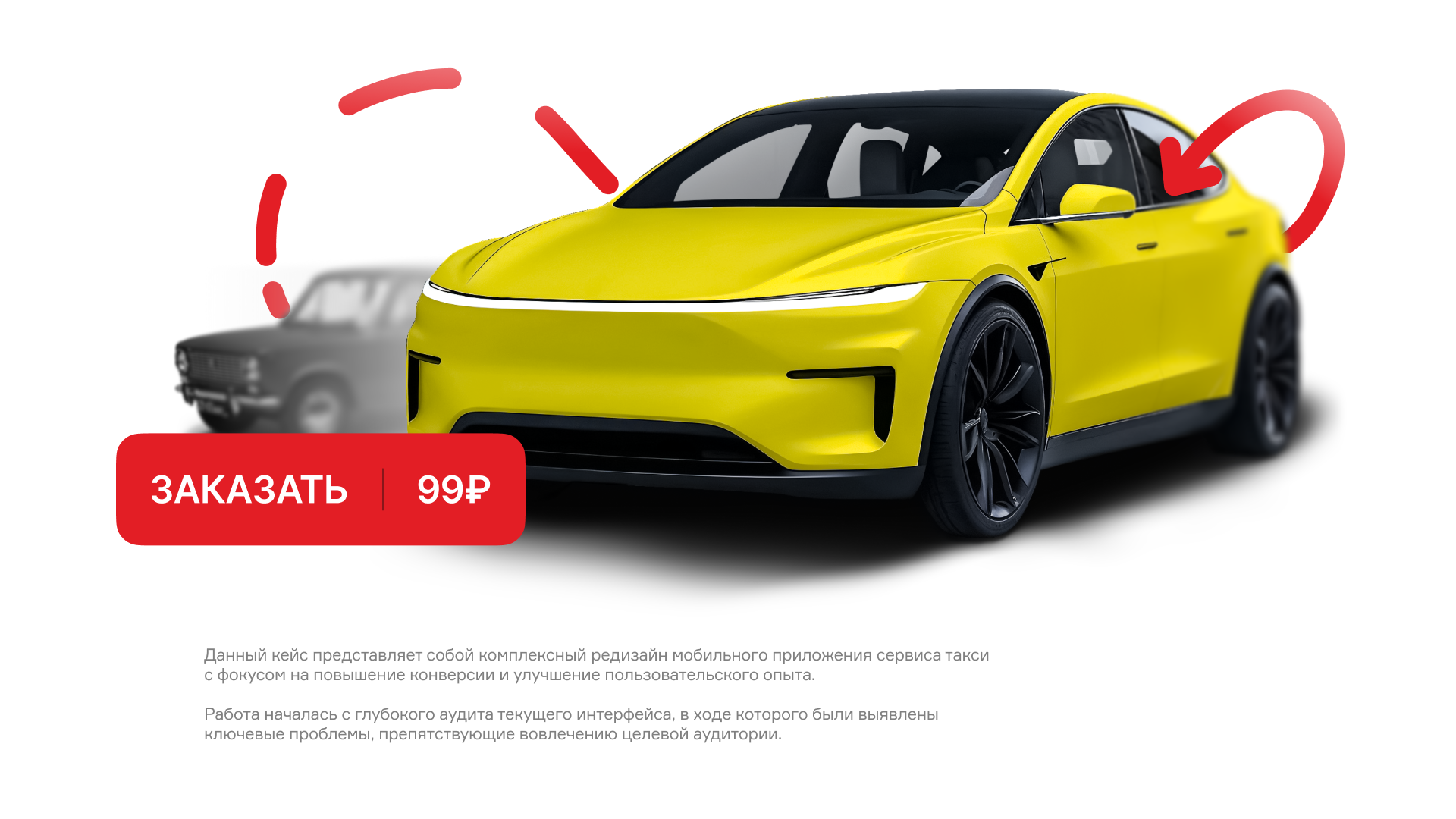 Taxi Maxim | Mobile app concept — Изображение №1 — Интерфейсы на Dprofile