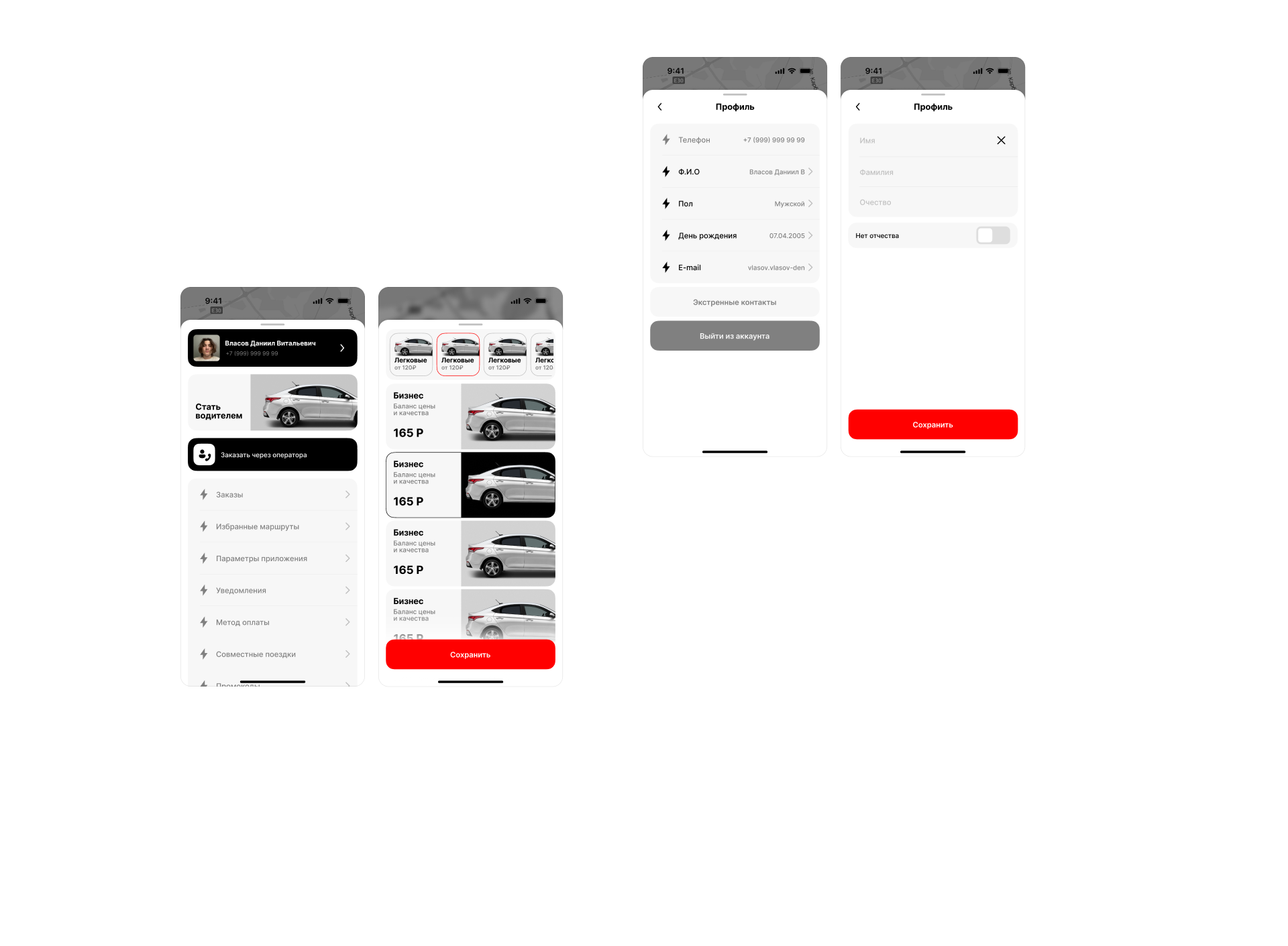 Taxi Maxim | Mobile app concept — Изображение №8 — Интерфейсы на Dprofile