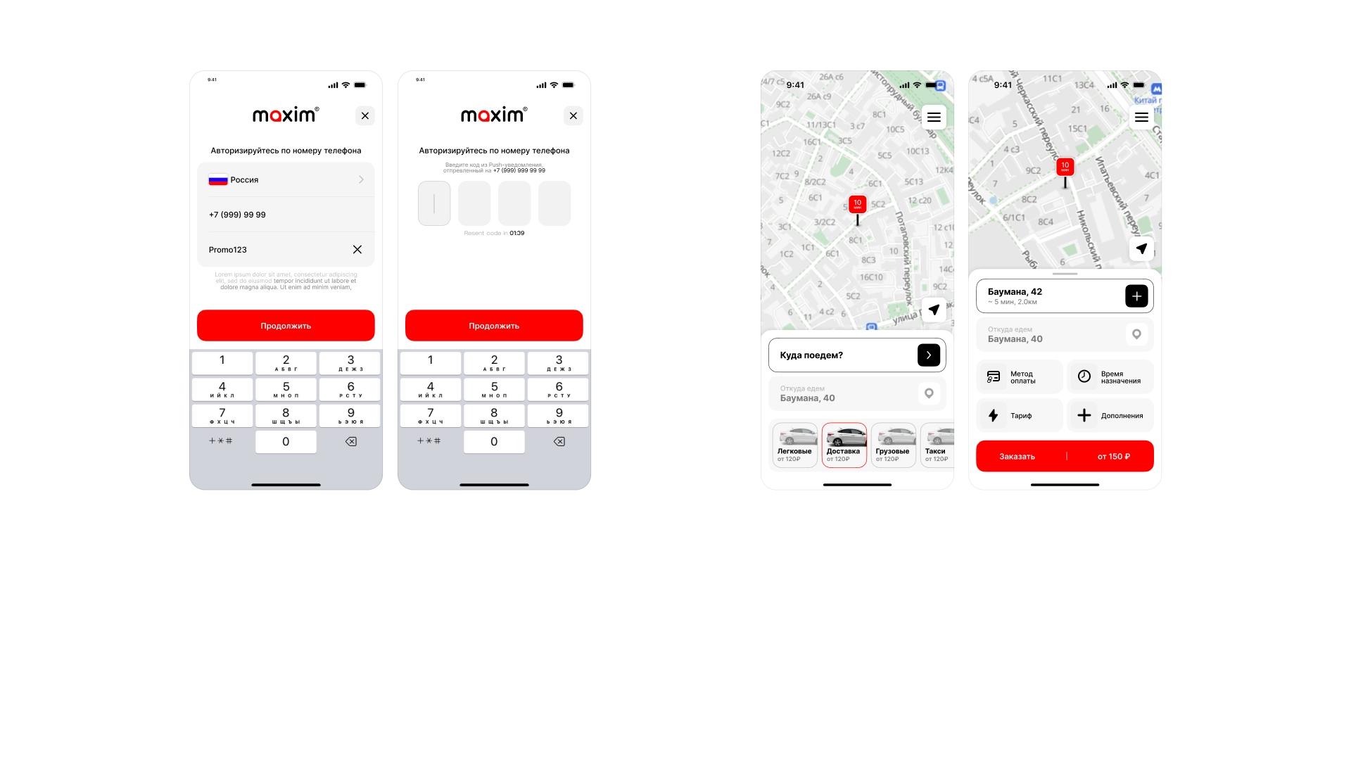 Taxi Maxim | Mobile app concept — Изображение №7 — Интерфейсы на Dprofile