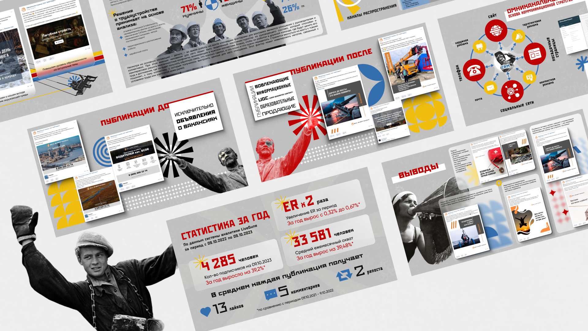 Presentation of the construction company — Изображение №6 — Графика, Маркетинг на Dprofile