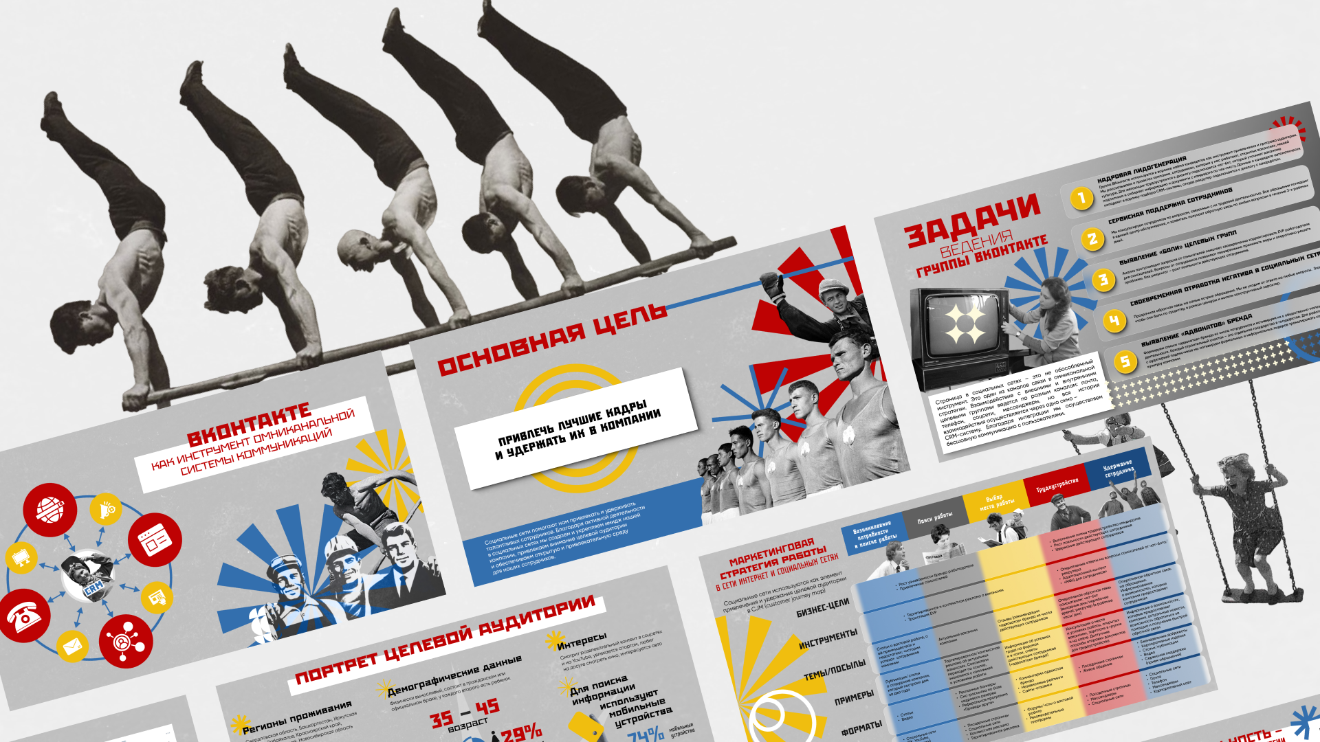 Presentation of the construction company — Изображение №5 — Графика, Маркетинг на Dprofile