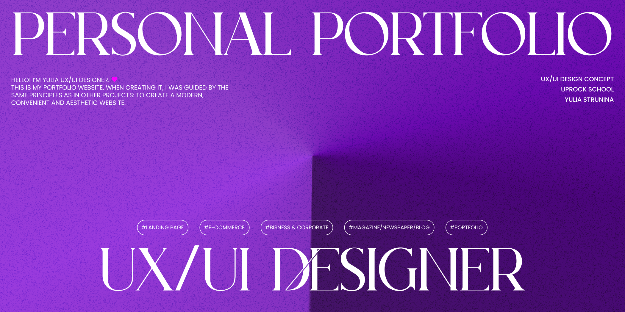 UX/UI designer portfolio — Изображение №1 — Интерфейсы, Брендинг на Dprofile