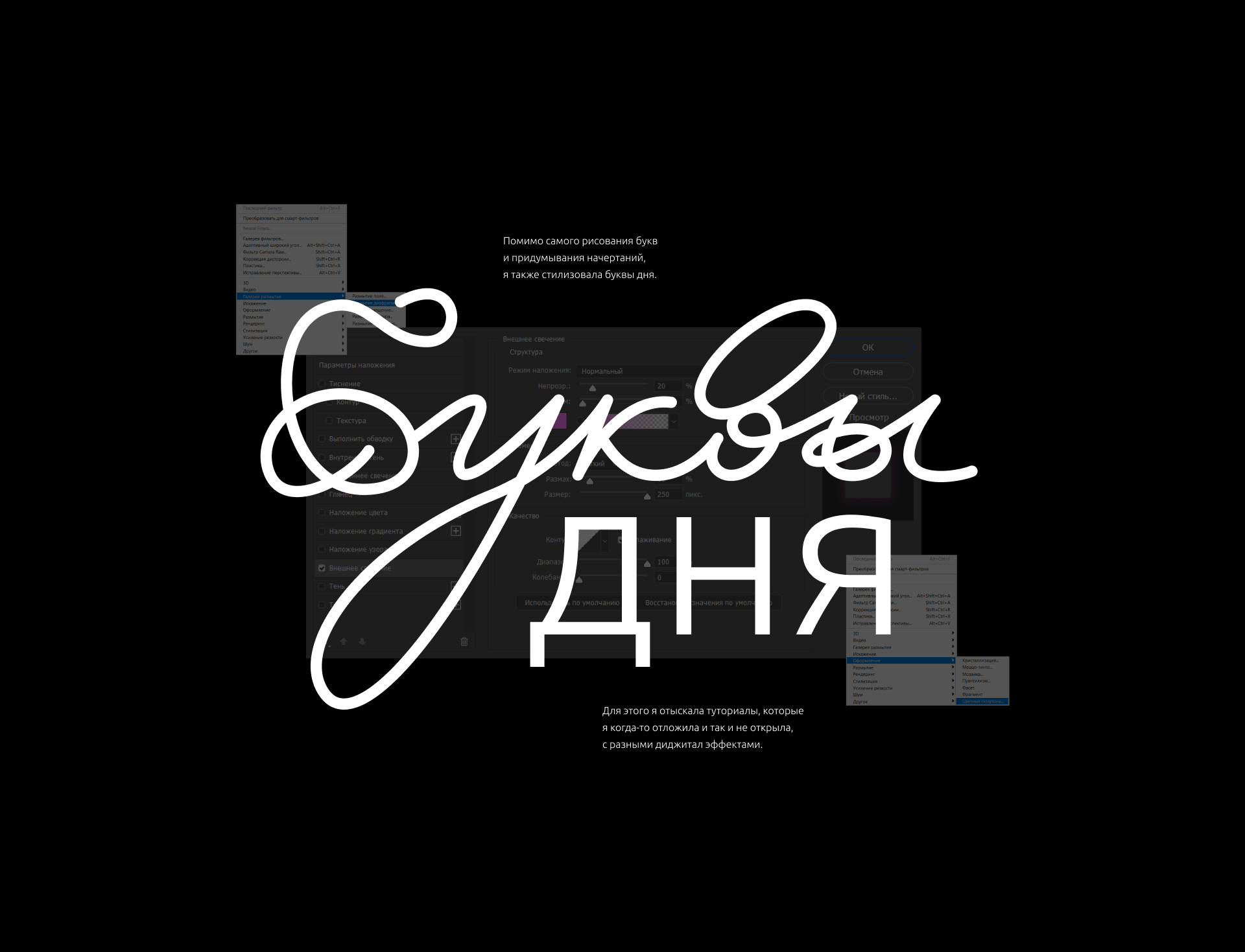 Буквальный челлендж — Изображение №4 — Графика на Dprofile