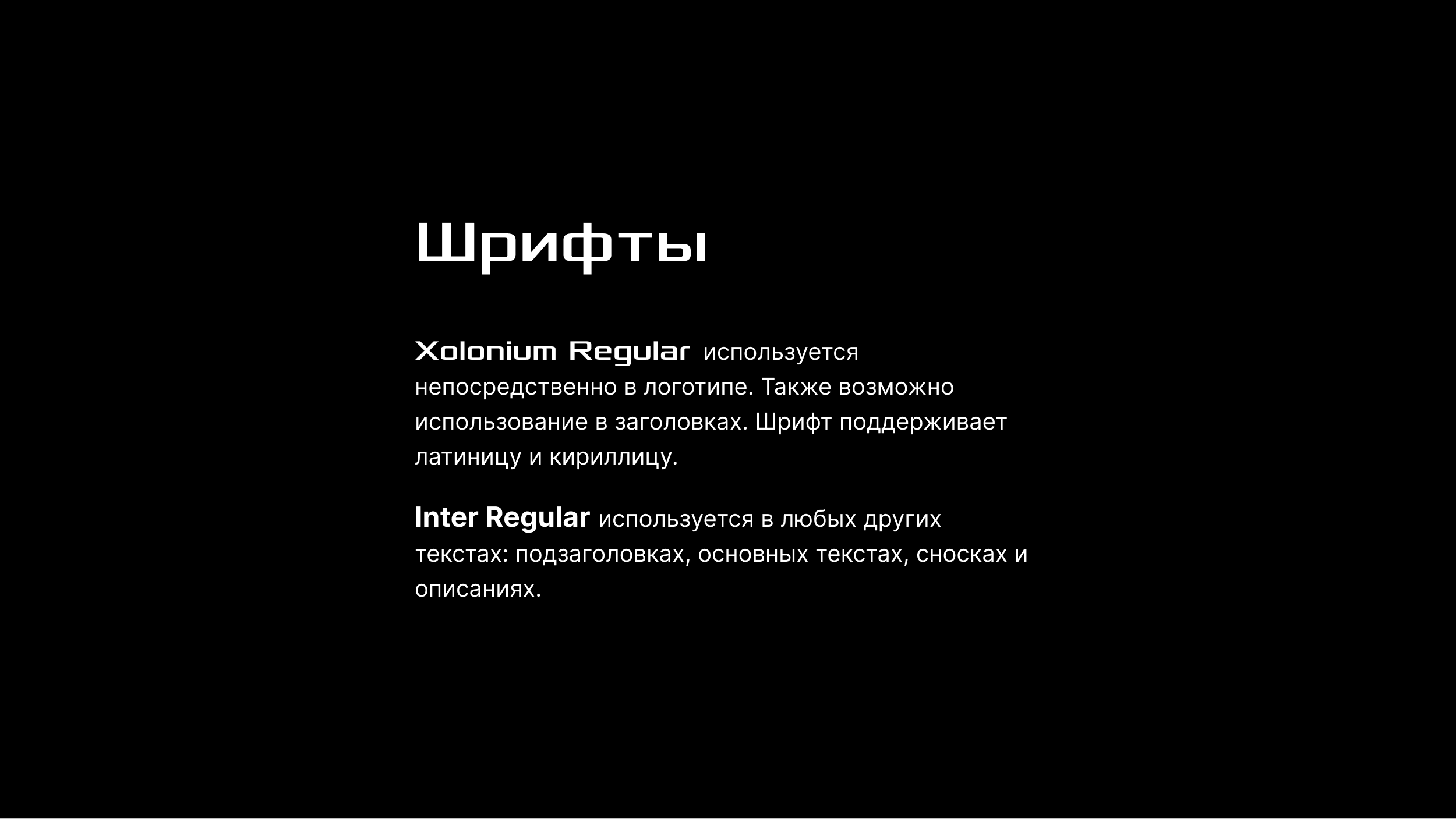 Логотип IT компании — Изображение №3 — Брендинг, Графика на Dprofile