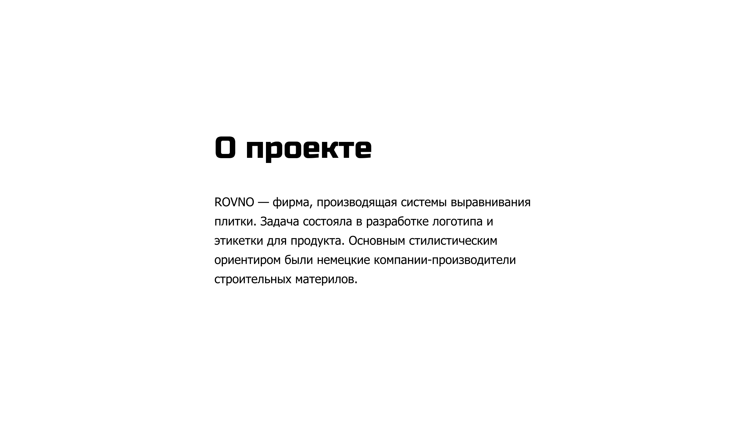 Логотип и Этикетки — Изображение №2 — Брендинг на Dprofile