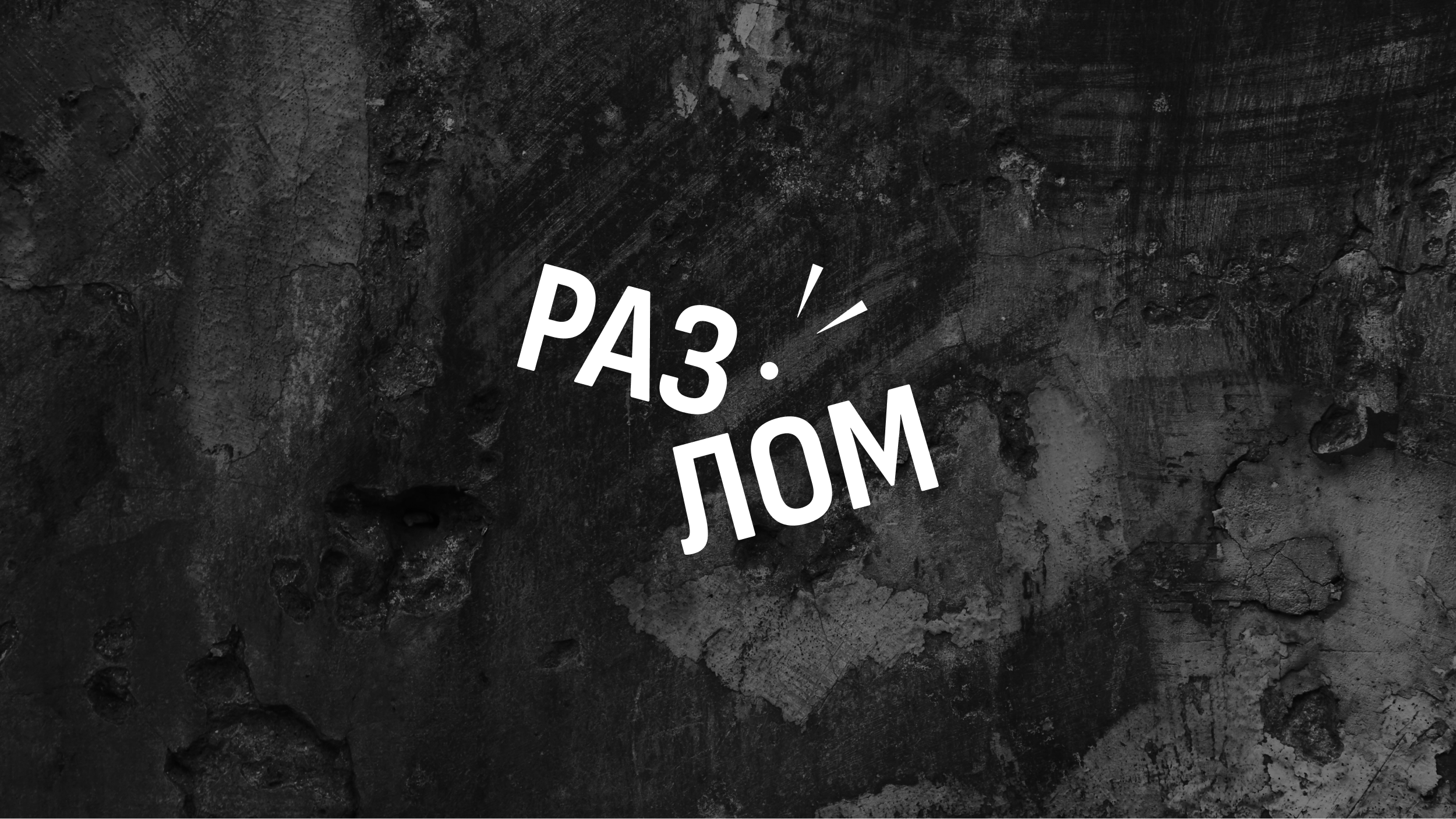 Логотип страйкбольного клуба — Изображение №1 — Брендинг на Dprofile