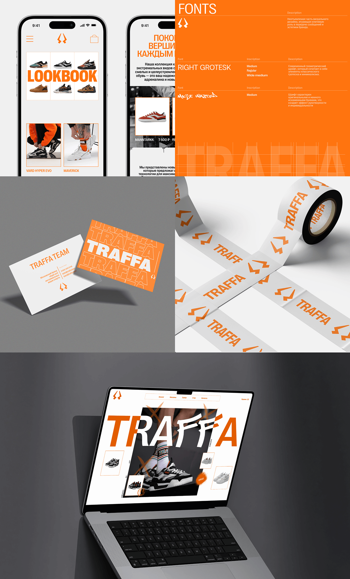 TRAFFA Team I Redesign concept — Изображение №5 — Интерфейсы, Брендинг на Dprofile