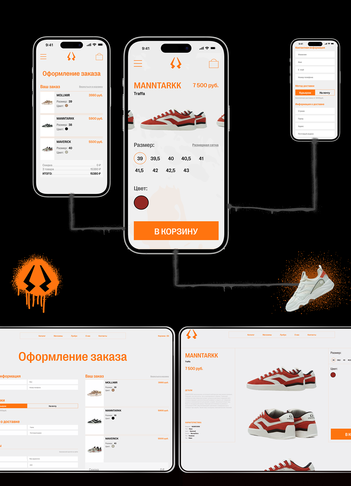 TRAFFA Team I Redesign concept — Изображение №6 — Интерфейсы, Брендинг на Dprofile