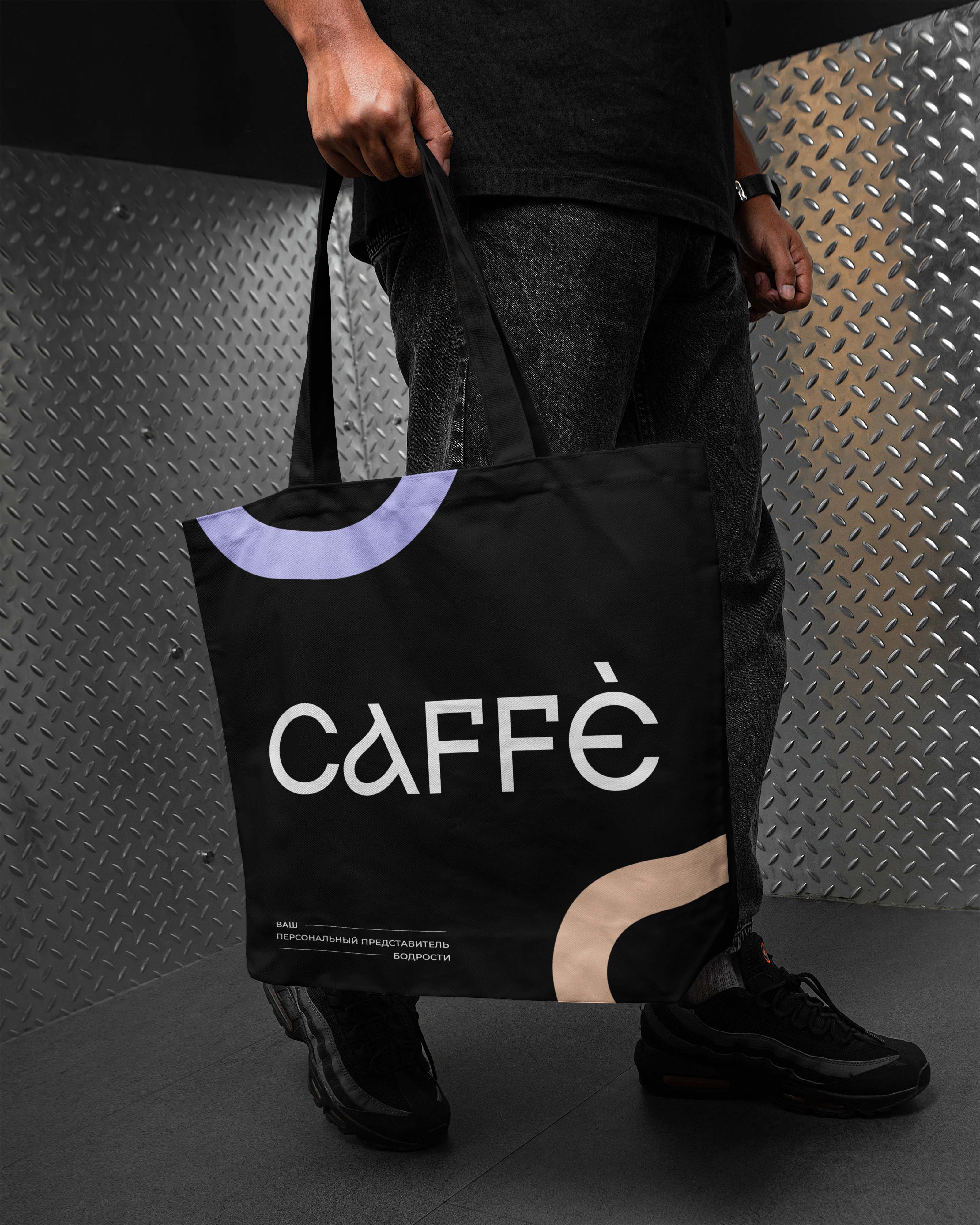 Кофейня "Сaffè" — Изображение №6 — Брендинг, Графика на Dprofile