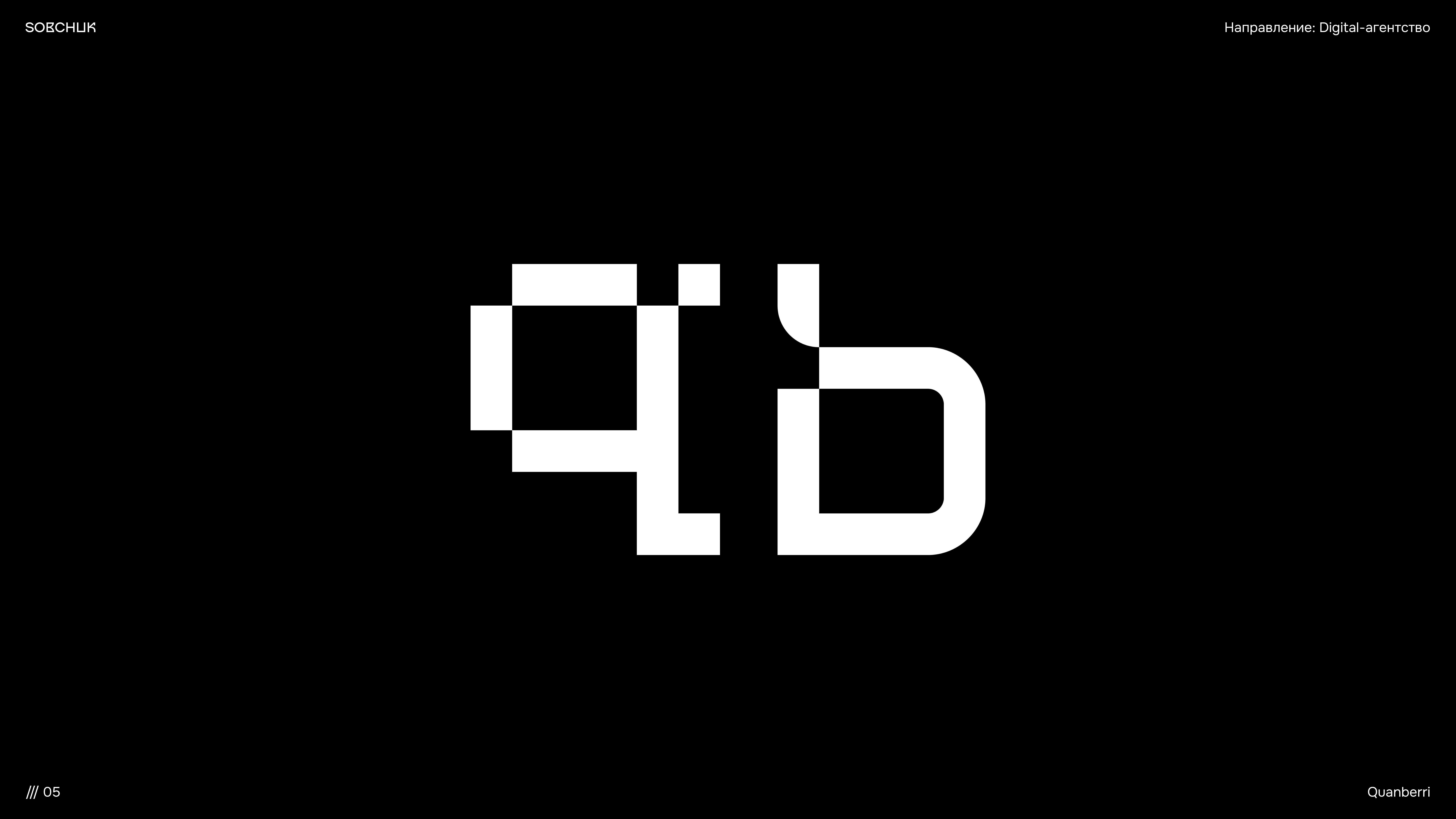 Logofolio { 1 } — Изображение №6 — Брендинг на Dprofile