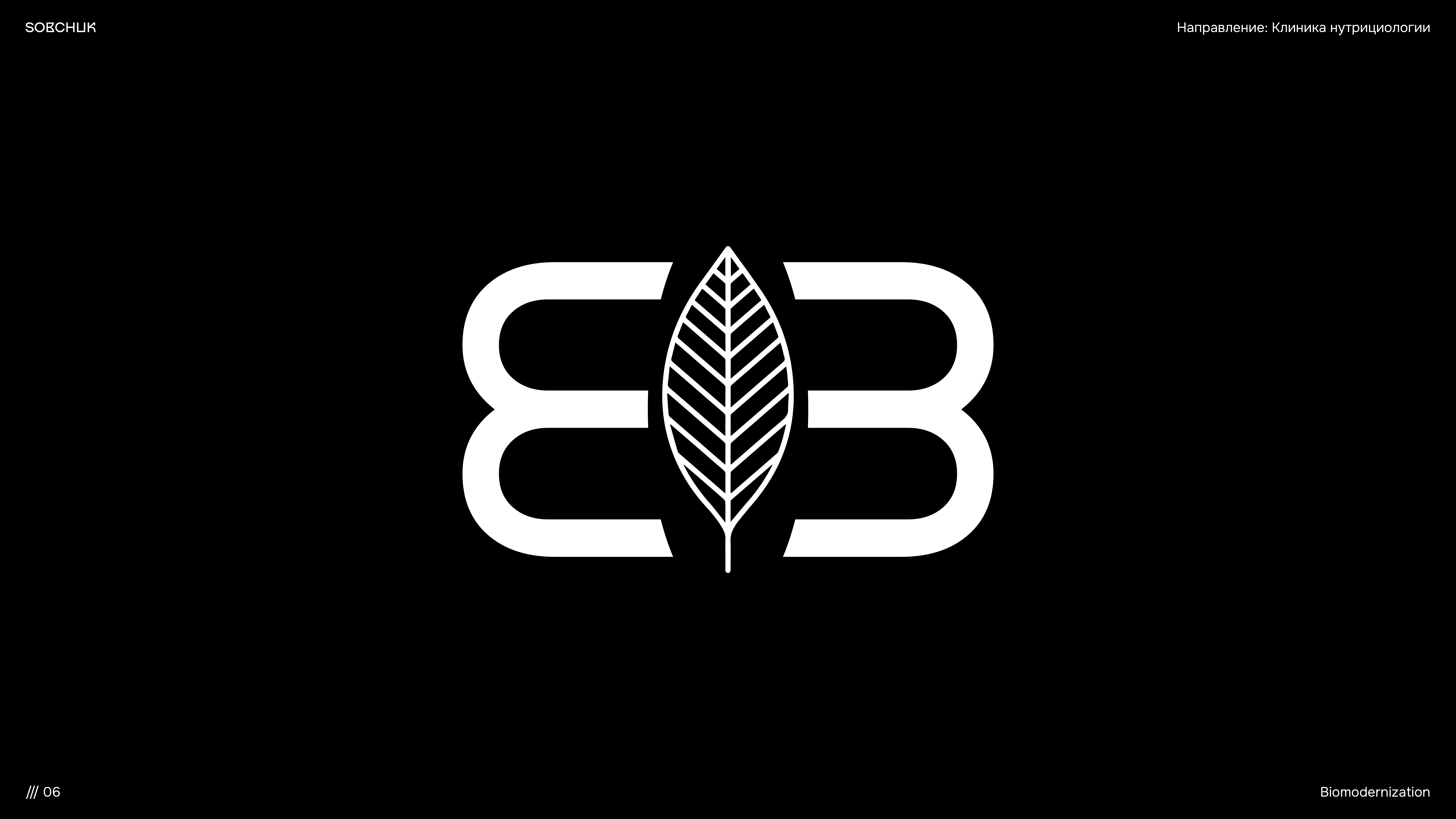 Logofolio { 1 } — Изображение №7 — Брендинг на Dprofile