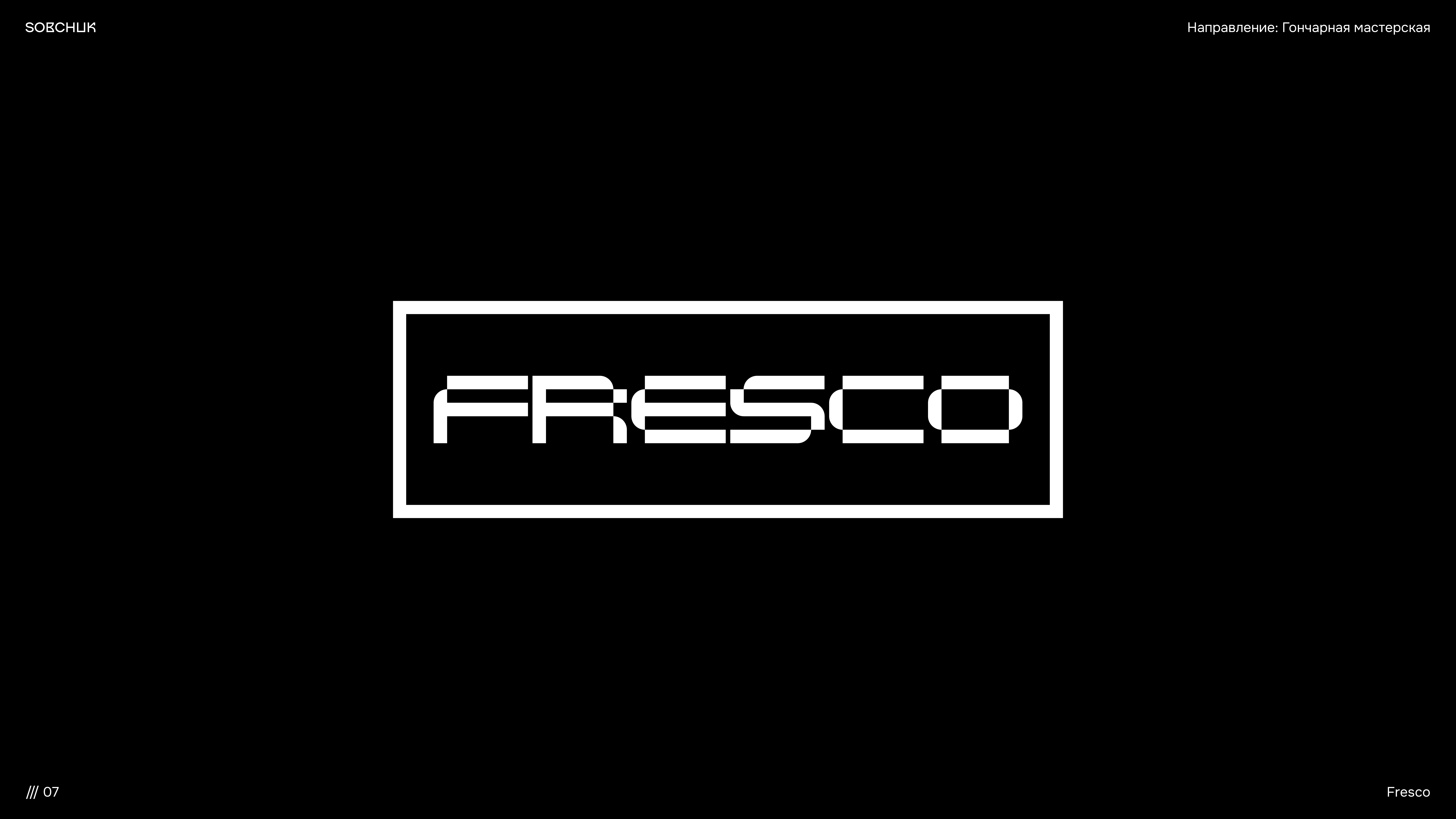 Logofolio { 1 } — Изображение №8 — Брендинг на Dprofile