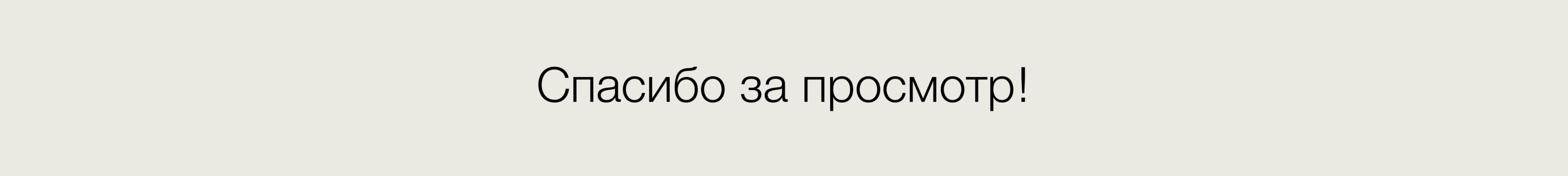 Сайт под ключ для магазина брендовых сумок — Изображение №11 — Интерфейсы на Dprofile