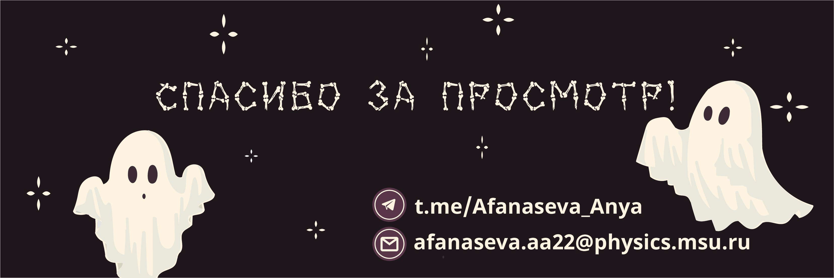 Hallomeal — Изображение №5 — Графика на Dprofile