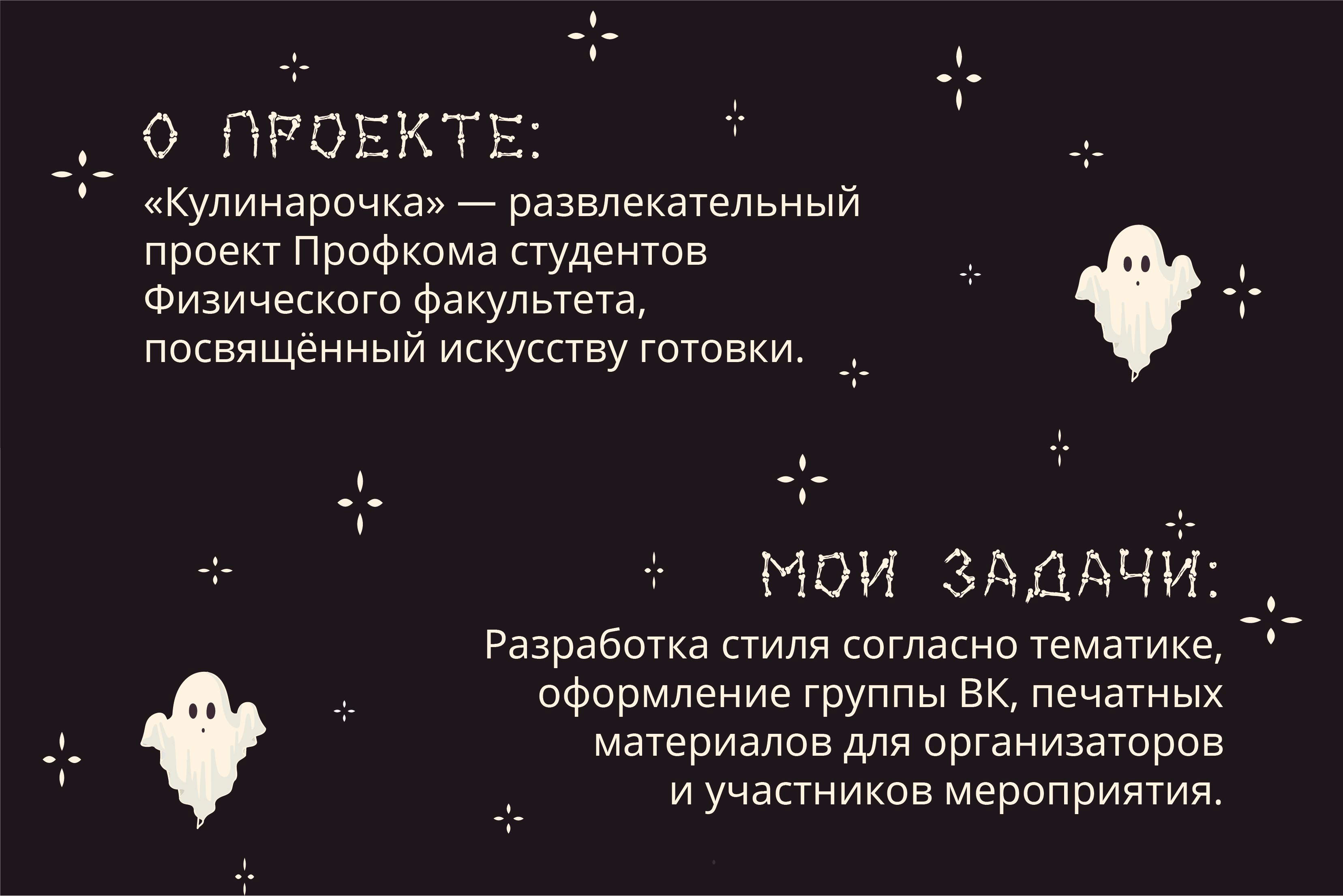 Hallomeal — Изображение №2 — Графика на Dprofile