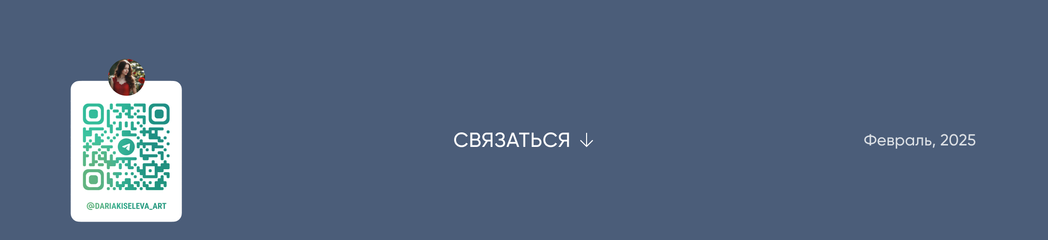 Редизайн карточки товара для Wildberries — Изображение №8 — Интерфейсы на Dprofile