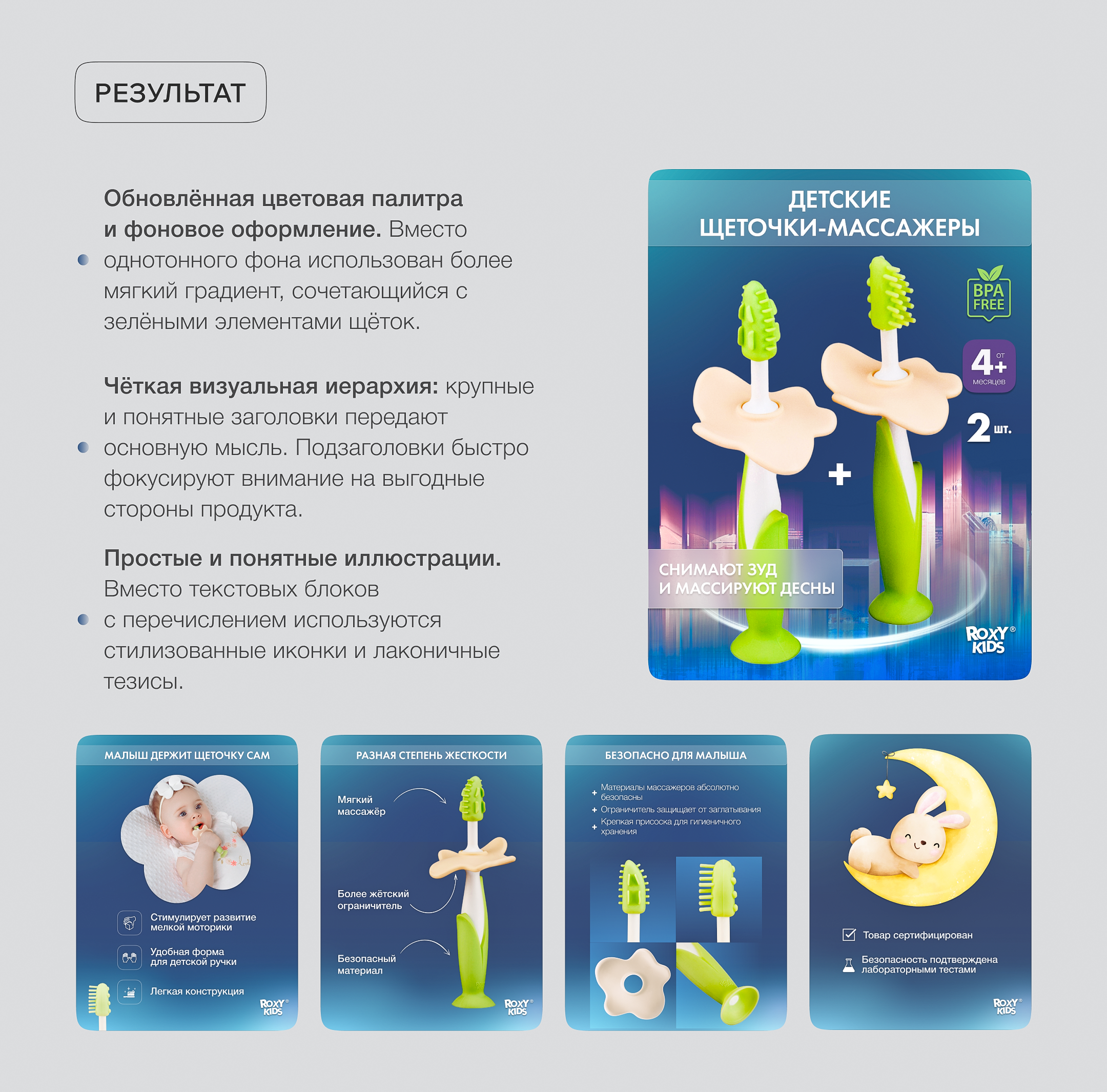 Редизайн карточки товара для Wildberries — Изображение №4 — Интерфейсы на Dprofile