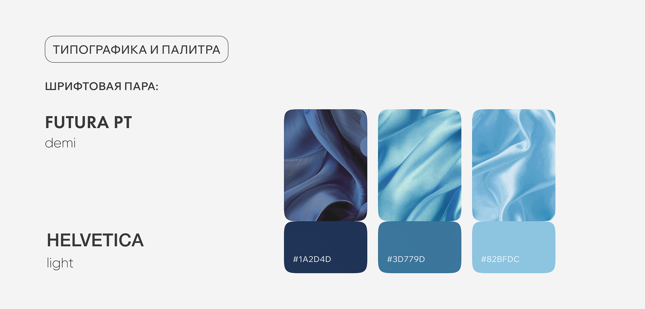 Редизайн карточки товара для Wildberries — Изображение №5 — Интерфейсы на Dprofile