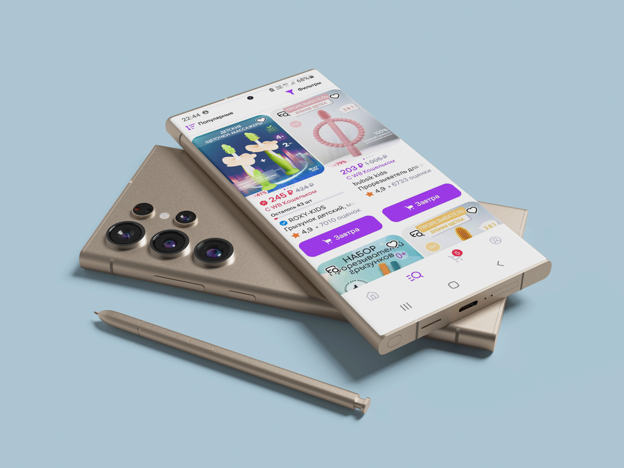 Редизайн карточки товара для Wildberries — Изображение №7 — Интерфейсы на Dprofile