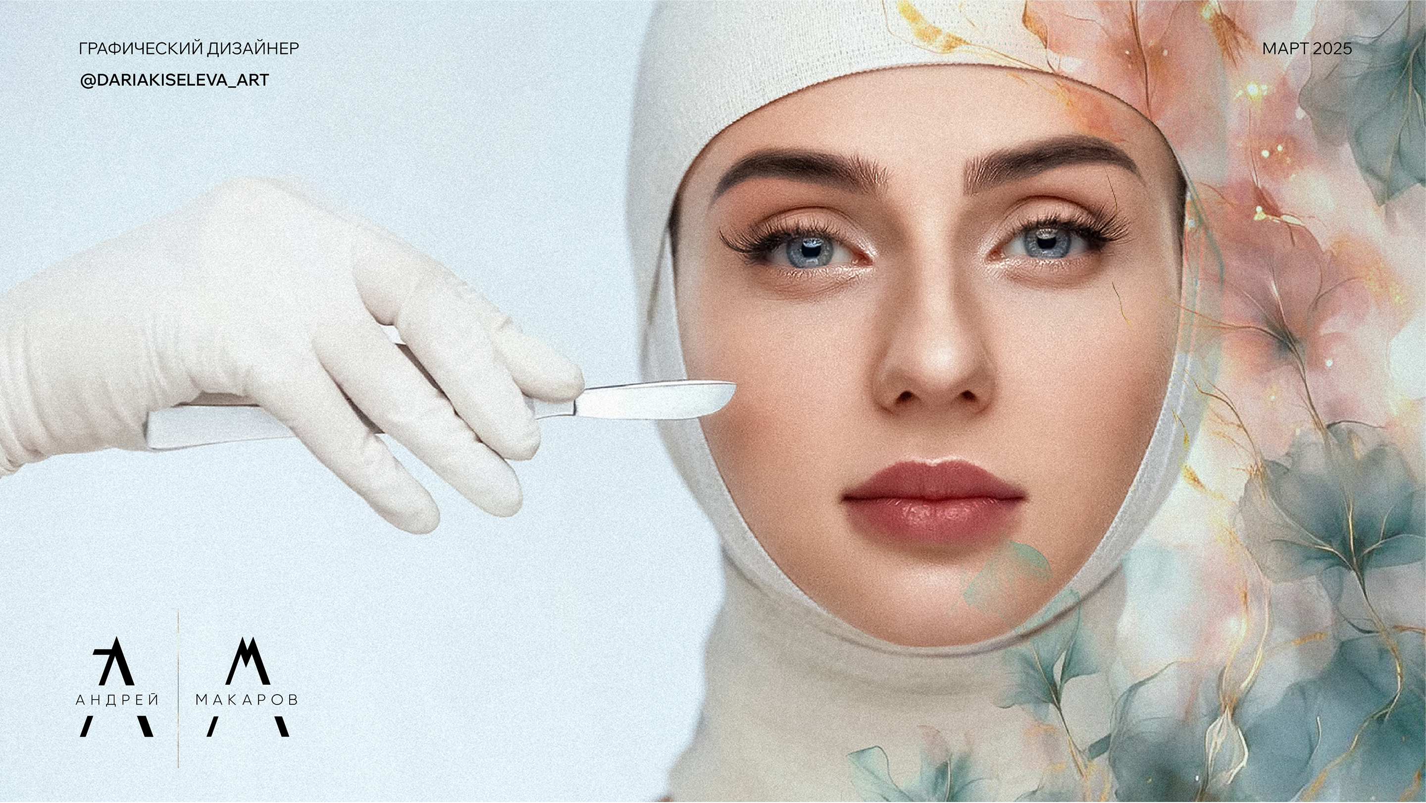 Брендбук. Логотип. Фирменный стиль | Brand Identity — Изображение №1 — Интерфейсы на Dprofile