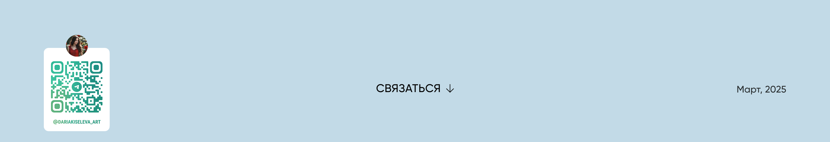 Брендбук. Логотип. Фирменный стиль | Brand Identity — Изображение №14 — Интерфейсы на Dprofile