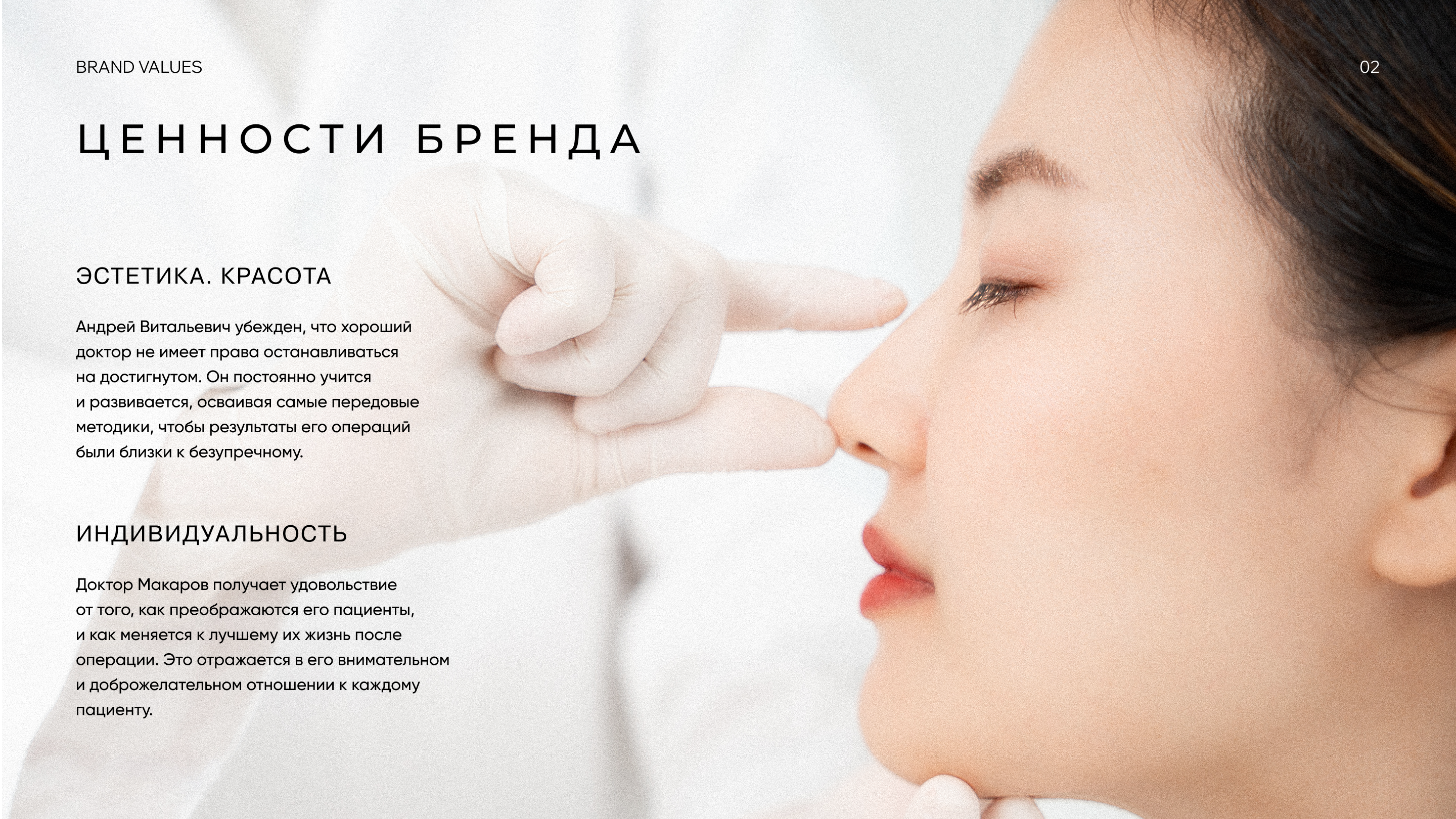 Брендбук. Логотип. Фирменный стиль | Brand Identity — Изображение №4 — Интерфейсы на Dprofile