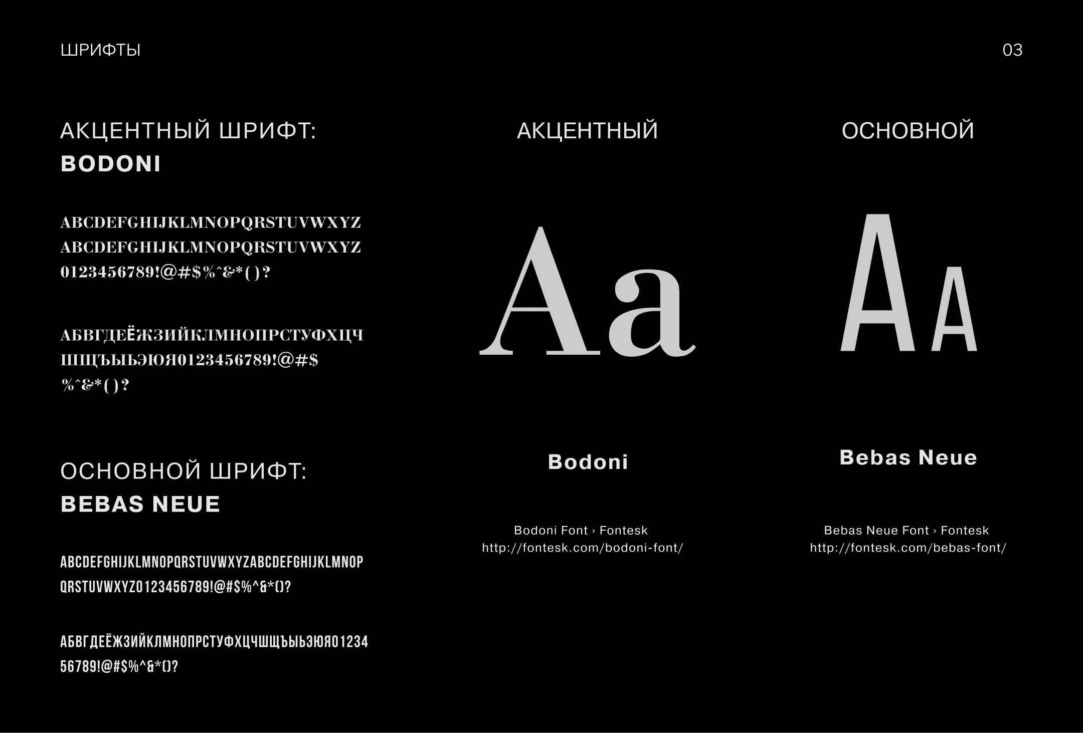Постер. Фестиваль цветов. Елагин Остров — Изображение №4 — Интерфейсы на Dprofile