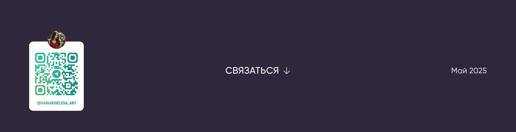 Постер. Фестиваль цветов. Елагин Остров — Изображение №8 — Интерфейсы на Dprofile