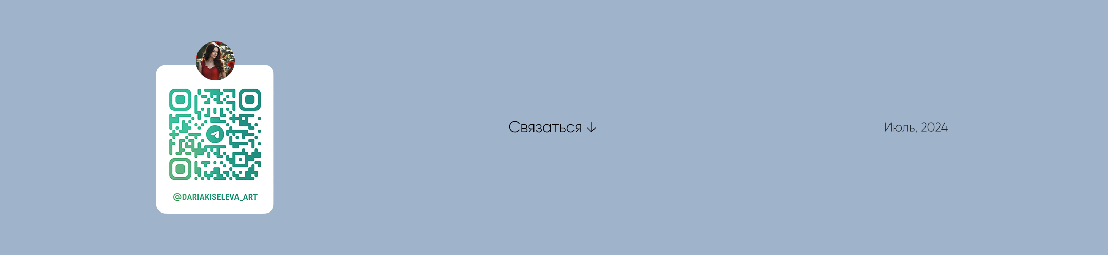 Визитка для врача-пластического хирурга | Business card — Изображение №6 — Интерфейсы на Dprofile