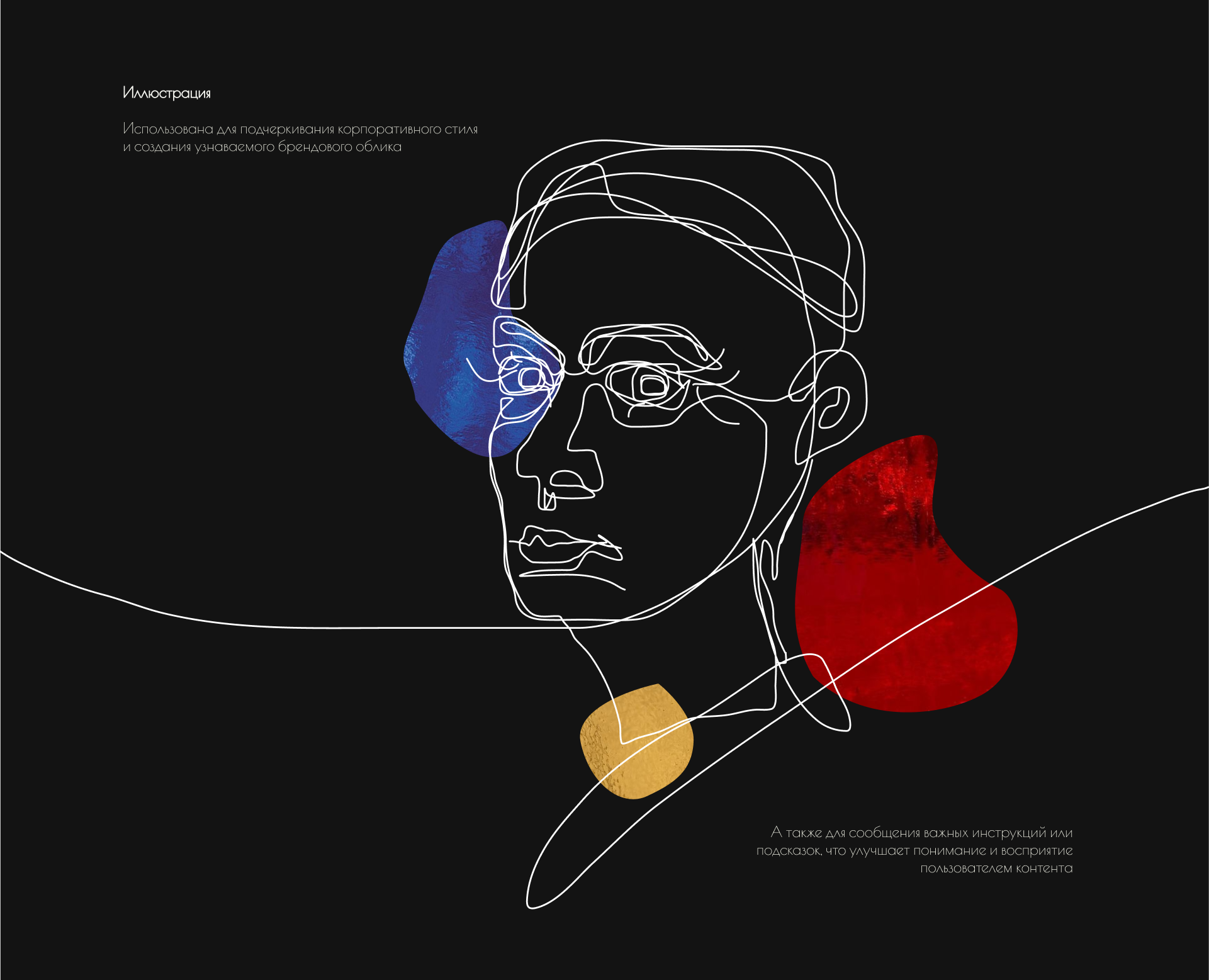 glass class — Изображение №8 — Интерфейсы, Брендинг на Dprofile