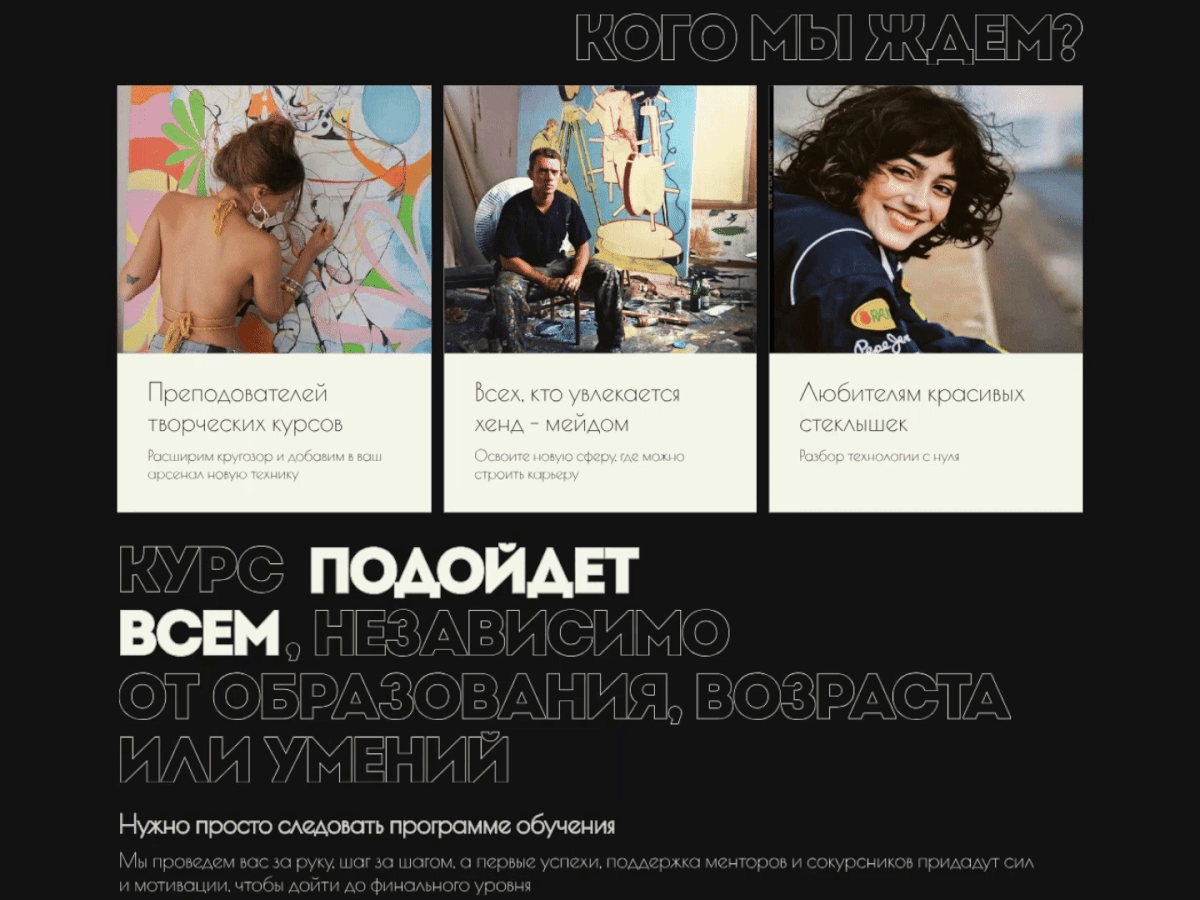 glass class — Изображение №9 — Интерфейсы, Брендинг на Dprofile