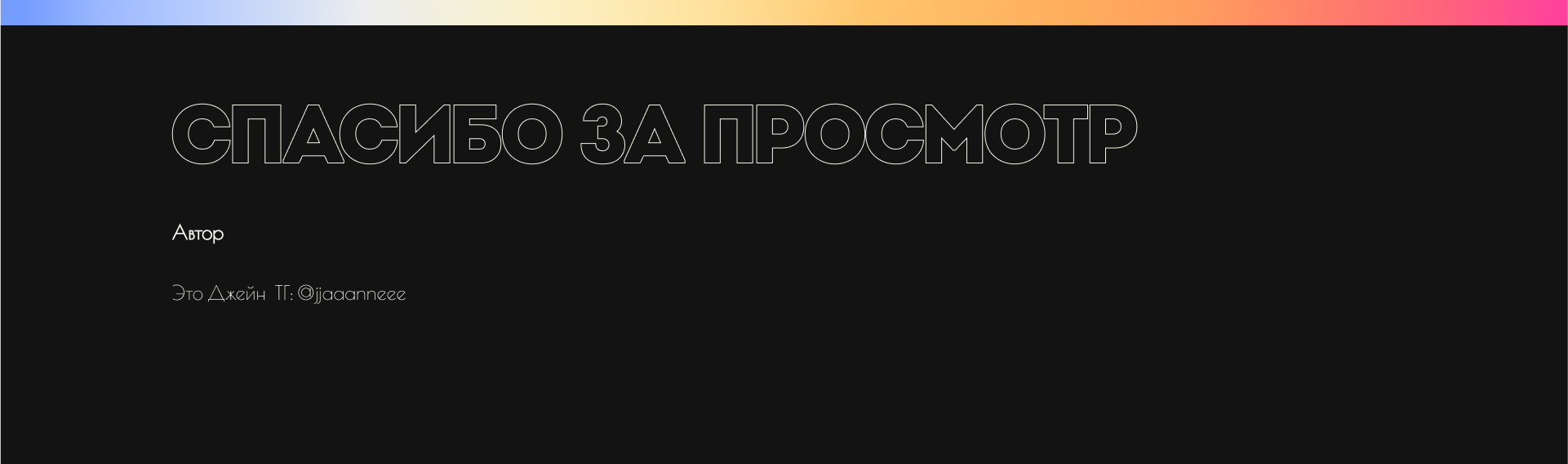 glass class — Изображение №12 — Интерфейсы, Брендинг на Dprofile