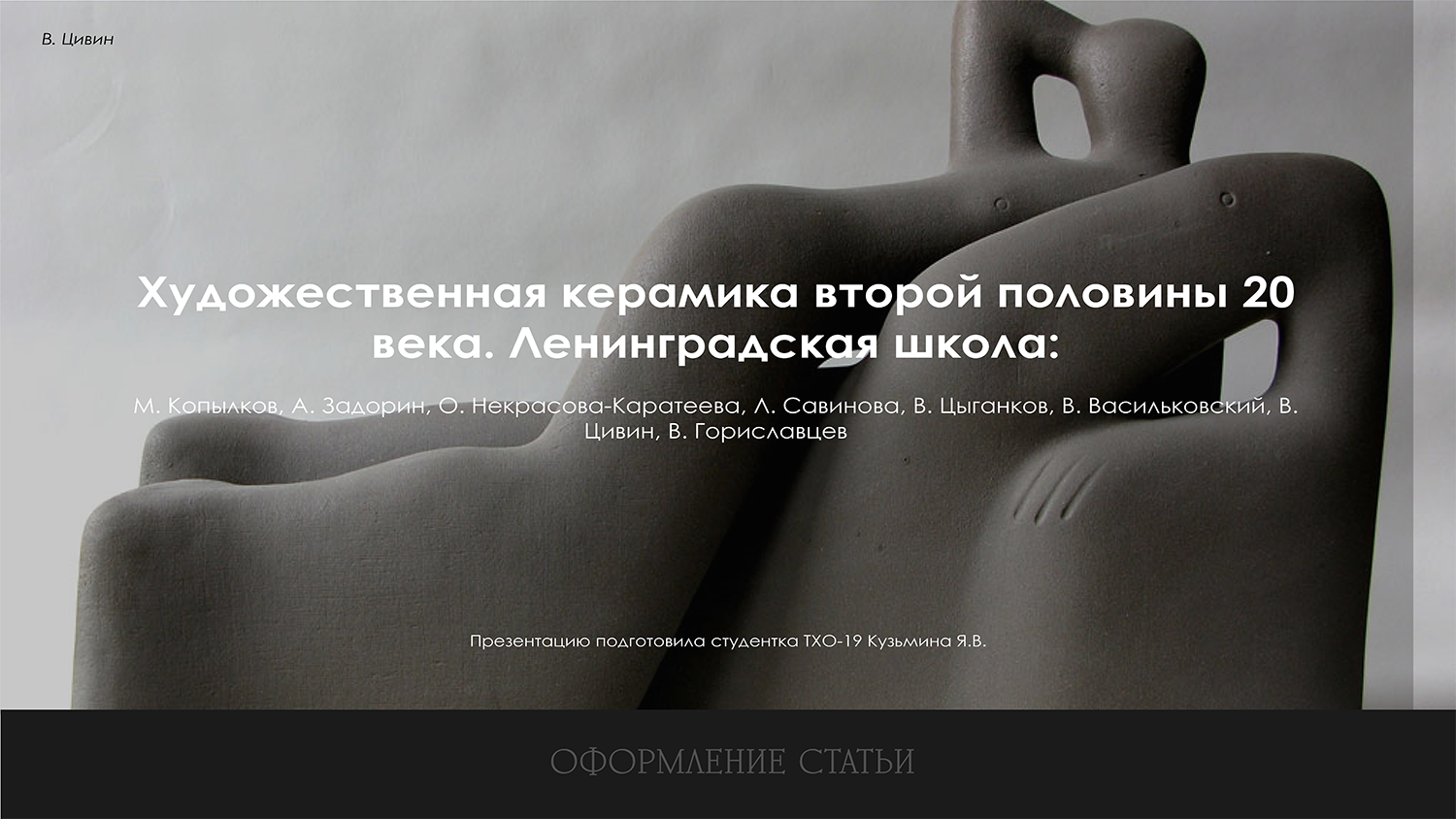 Портфолио ЭТО ДЖЕЙН 2024 — Изображение №13 — Иллюстрация, Маркетинг на Dprofile
