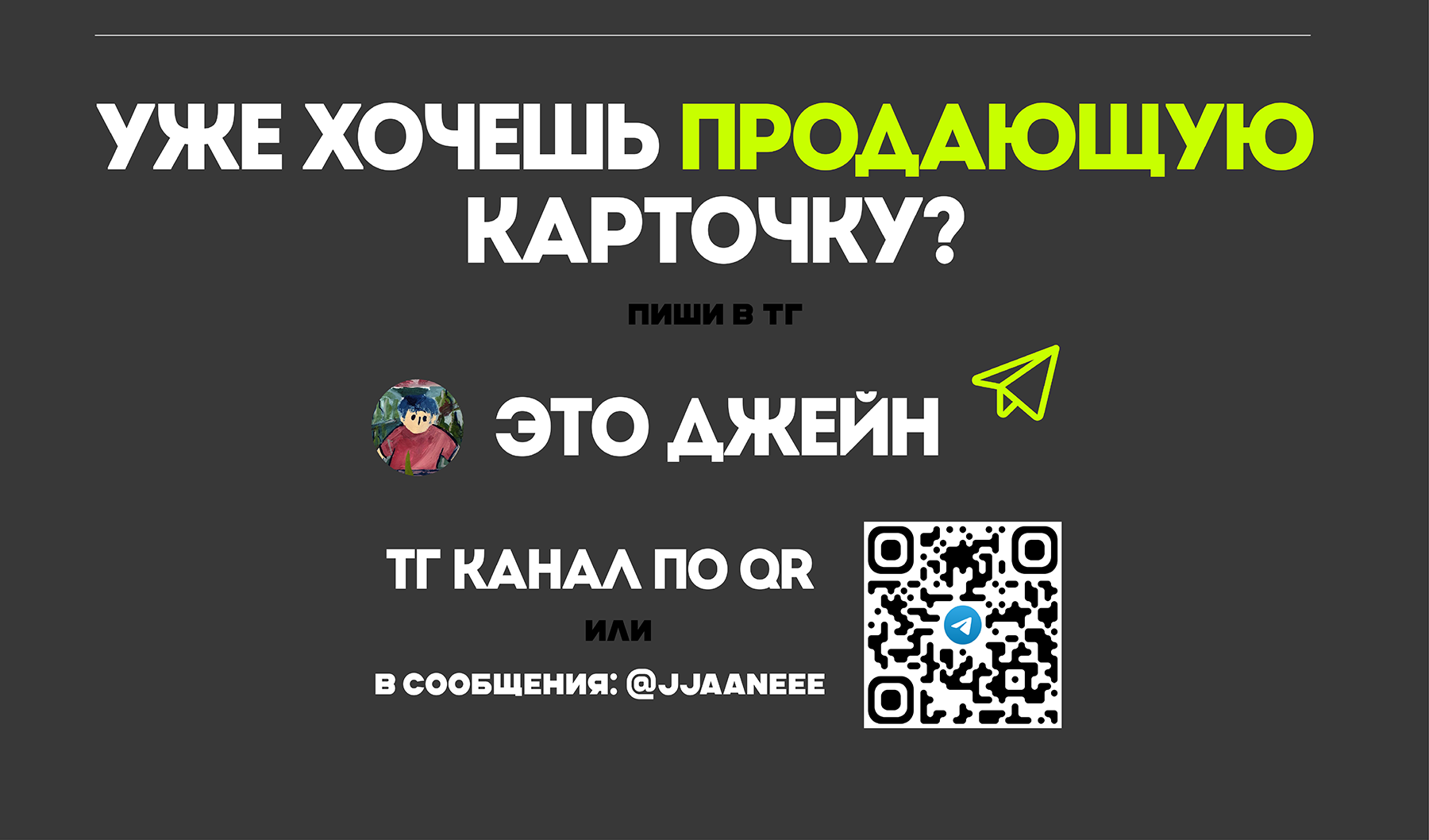 WB-фолио — Изображение №6 — Графика, Маркетинг на Dprofile