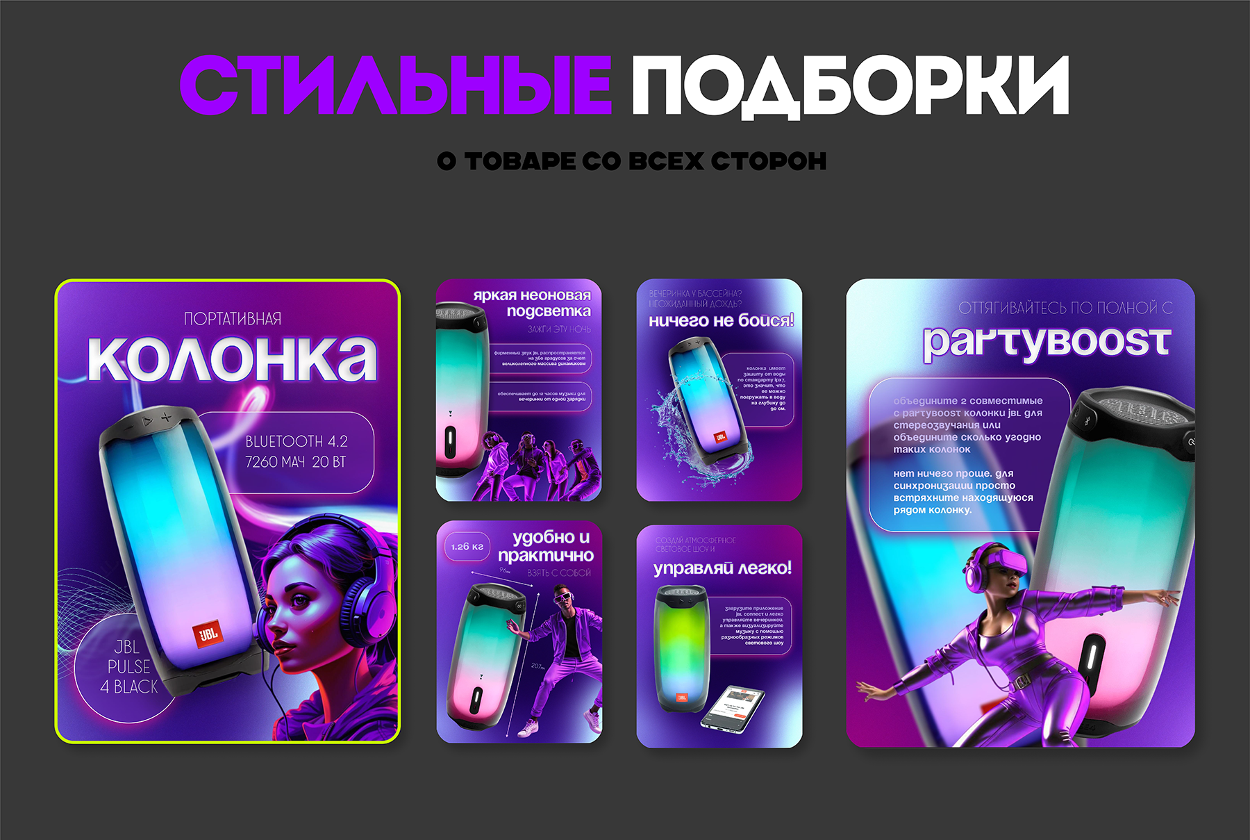 WB-фолио — Изображение №3 — Графика, Маркетинг на Dprofile