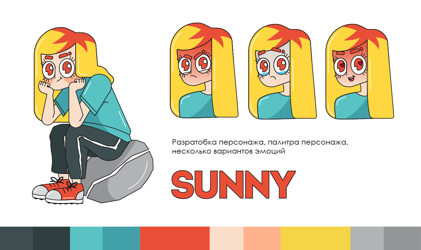 SUNNU COFFE — Изображение №4 — Брендинг, Иллюстрация на Dprofile