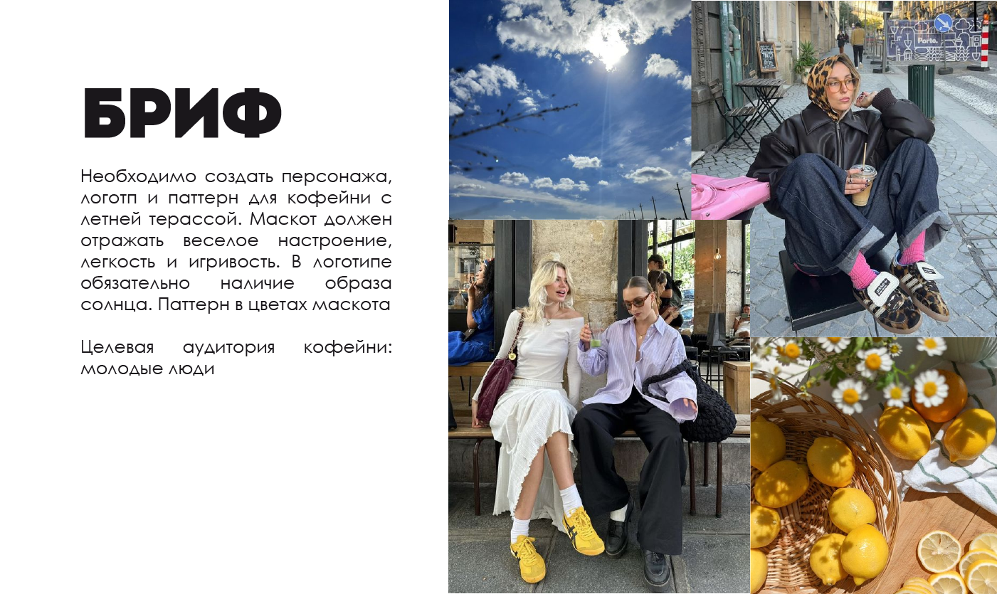 SUNNU COFFE — Изображение №2 — Брендинг, Иллюстрация на Dprofile
