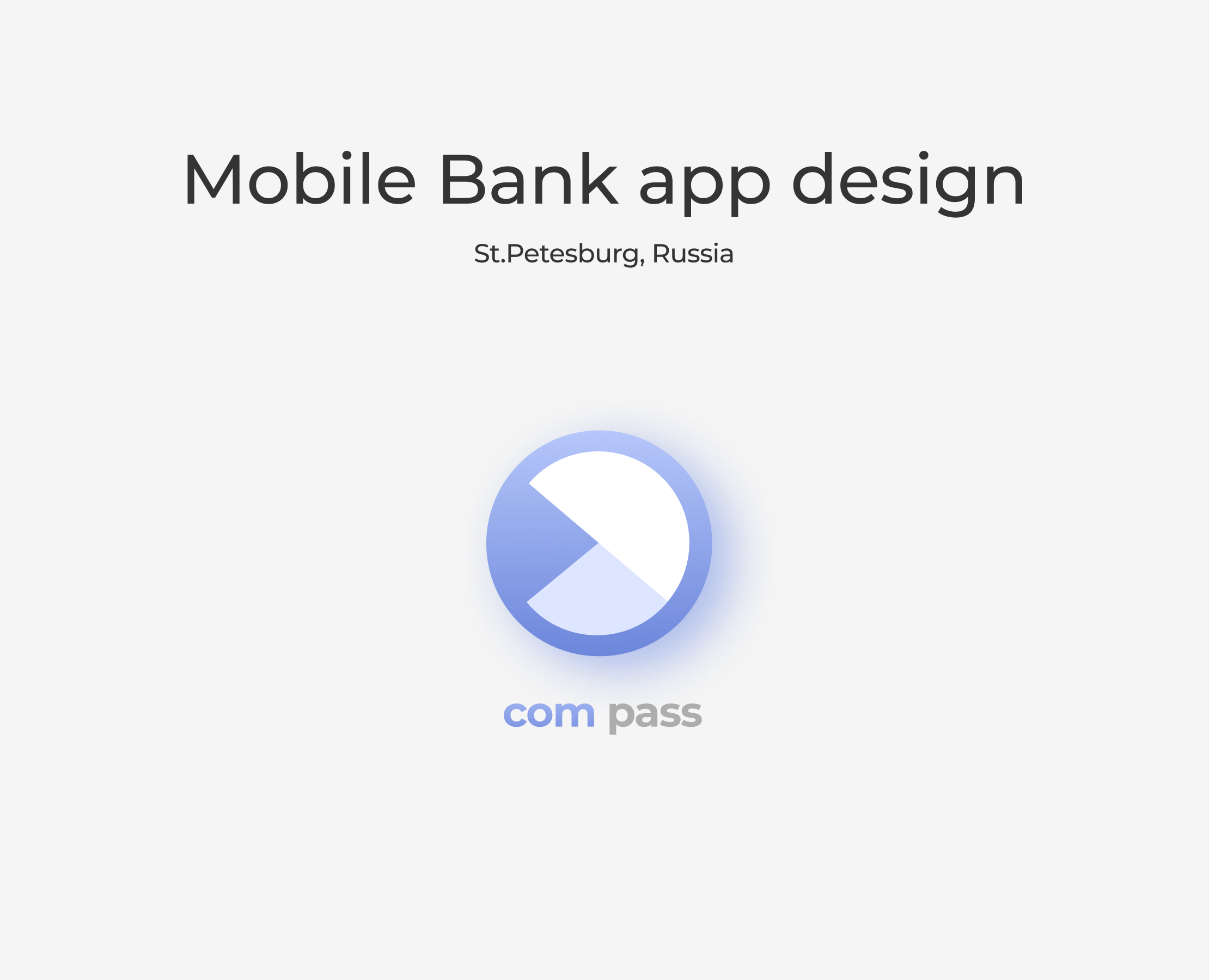 COM PASS Bank — Интерфейсы на Dprofile
