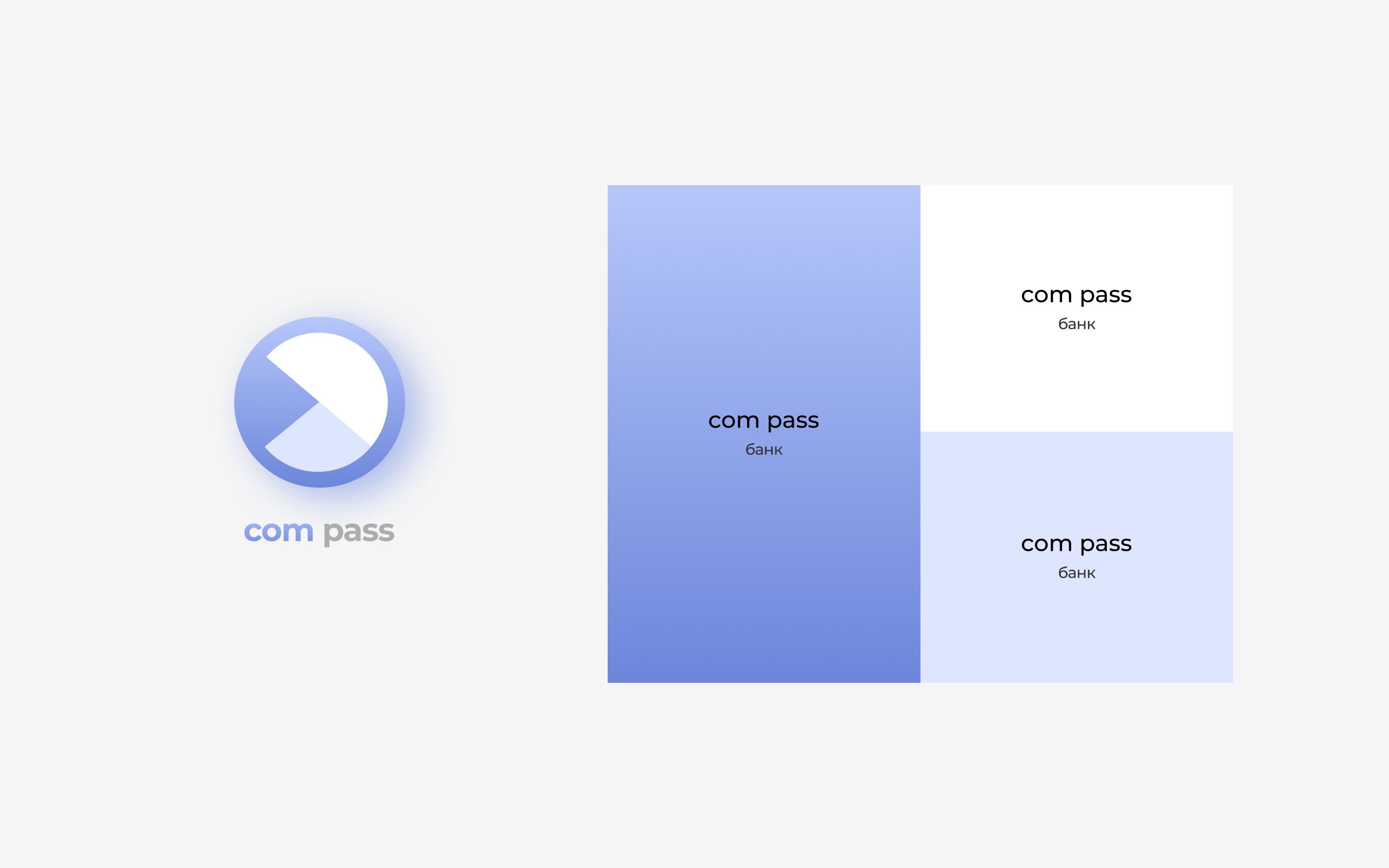 COM PASS Bank — Изображение №2 — Интерфейсы на Dprofile