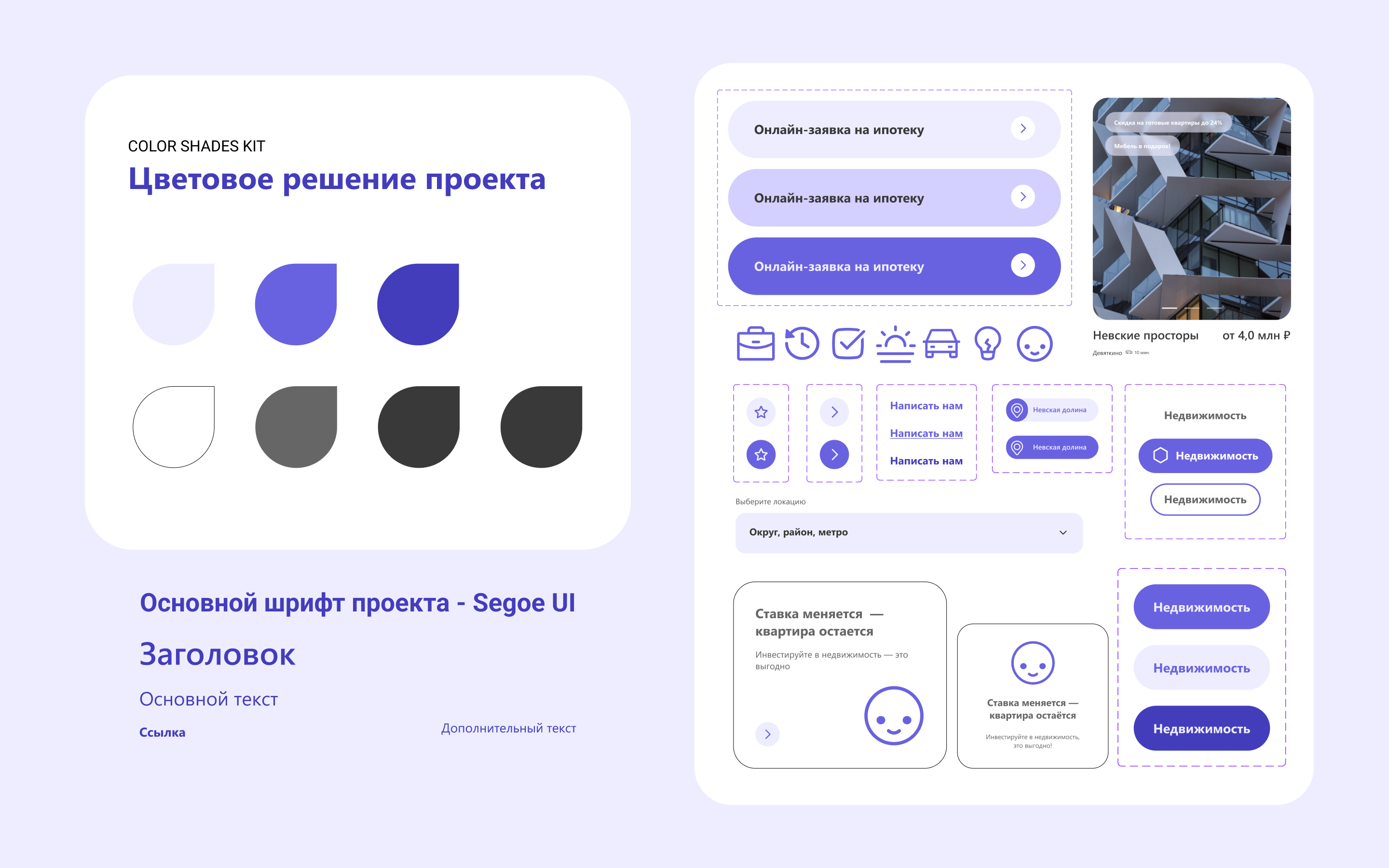 ГЕКСАДОМ — Изображение №2 — Интерфейсы на Dprofile