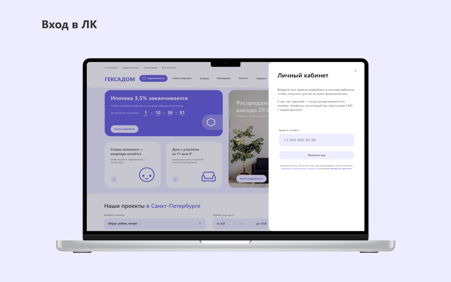 ГЕКСАДОМ — Изображение №4 — Интерфейсы на Dprofile
