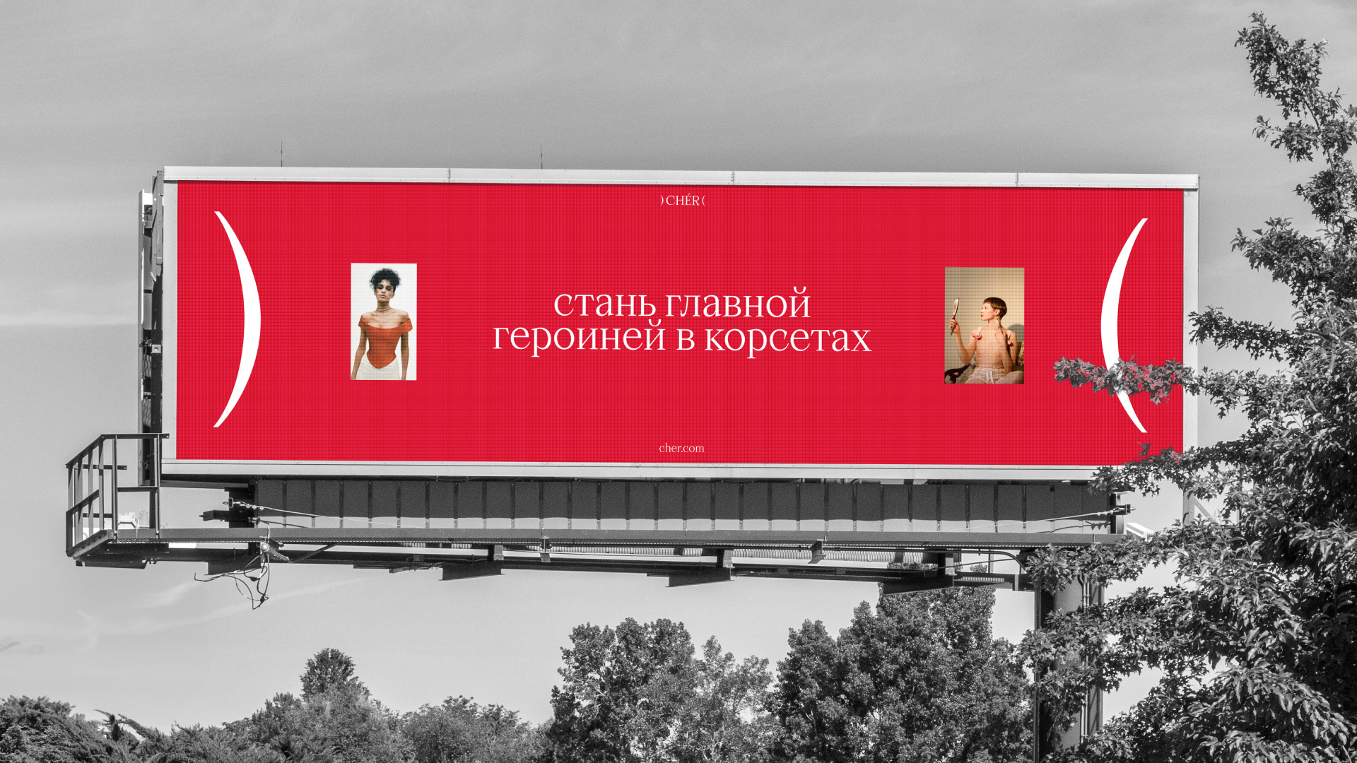 Айдентика для бренда корсетов «CHER» — Изображение №3 — Брендинг на Dprofile