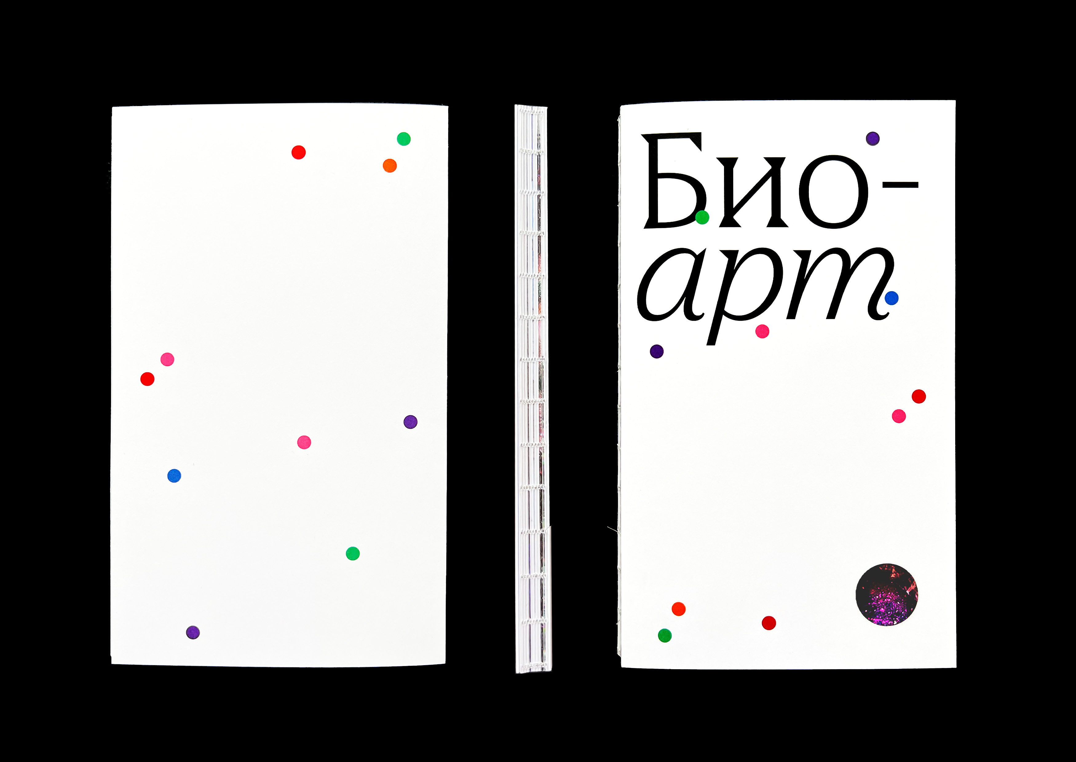 Bio-art. Visual research — Изображение №1 — Брендинг на Dprofile