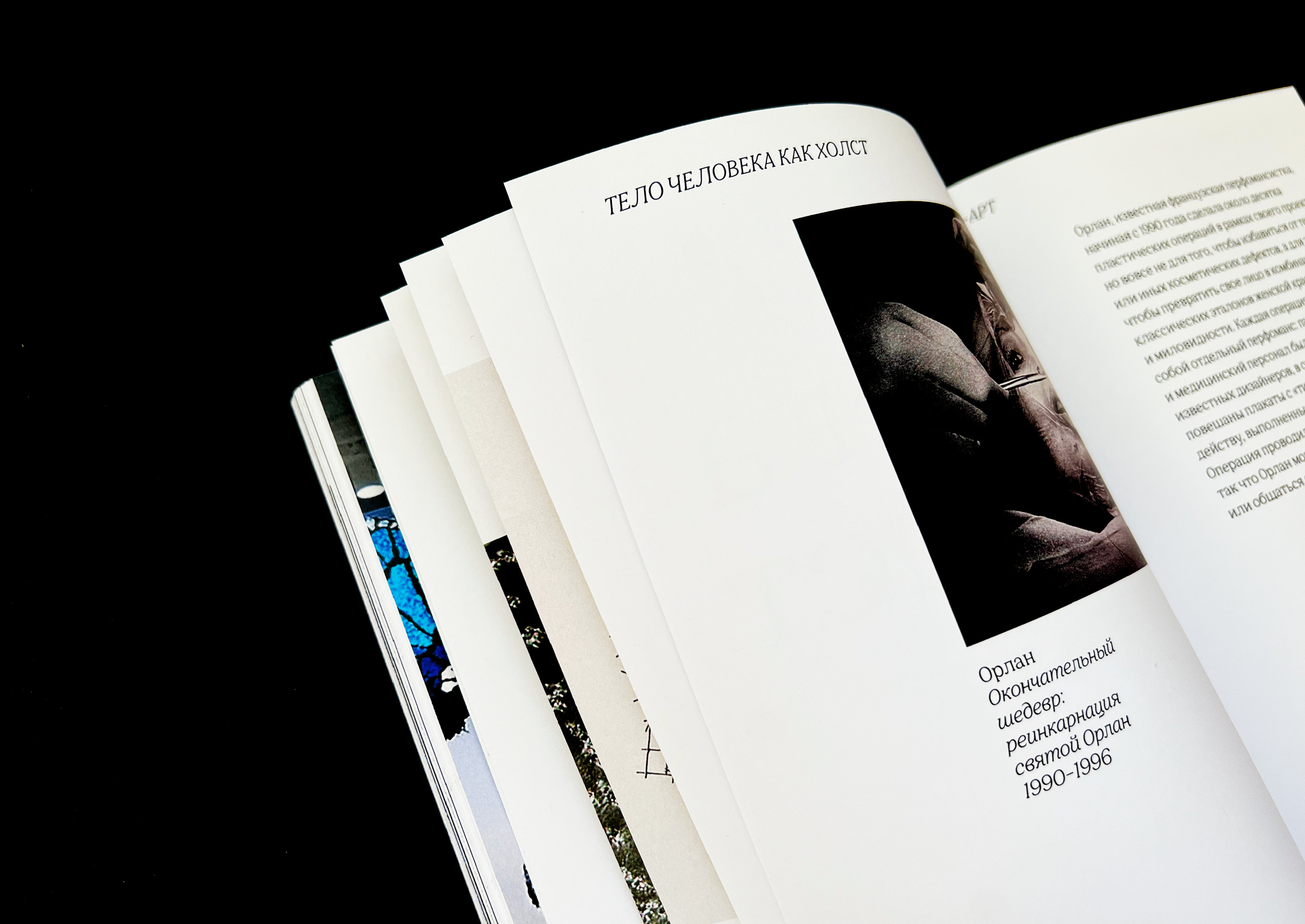 Bio-art. Visual research — Изображение №23 — Брендинг на Dprofile