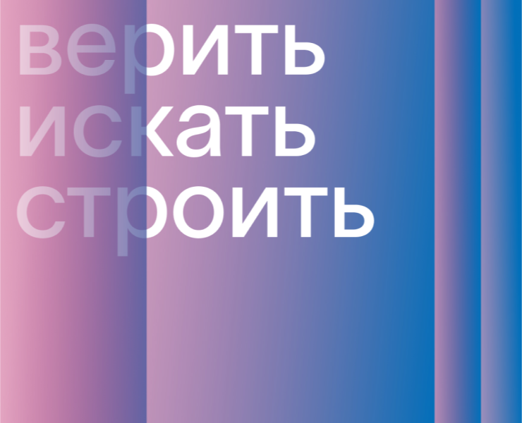 Айдентика фестиваля «Друзья Петербурга» — Брендинг на Dprofile