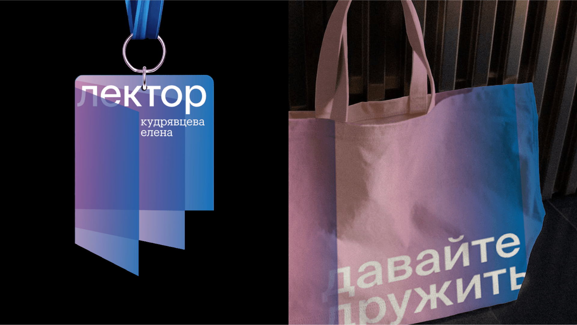 Айдентика фестиваля «Друзья Петербурга» — Изображение №11 — Брендинг на Dprofile