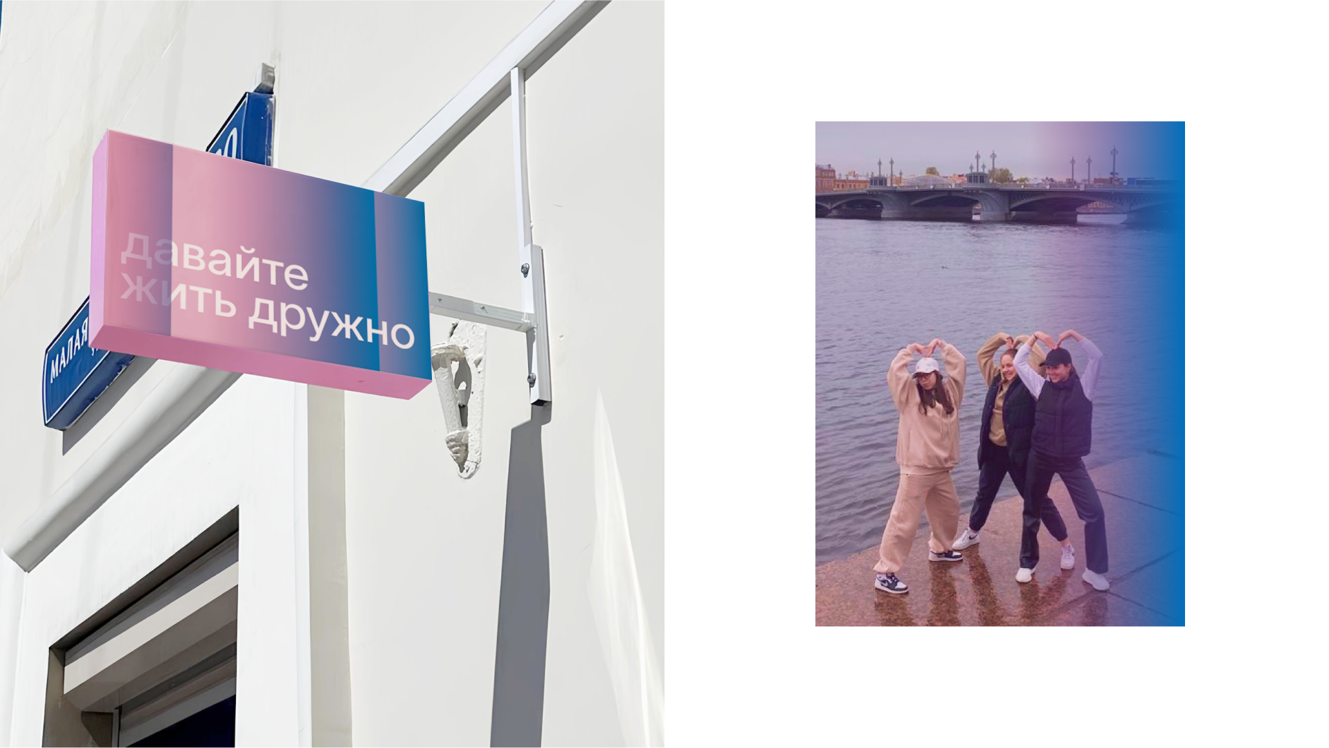 Айдентика фестиваля «Друзья Петербурга» — Изображение №14 — Брендинг на Dprofile