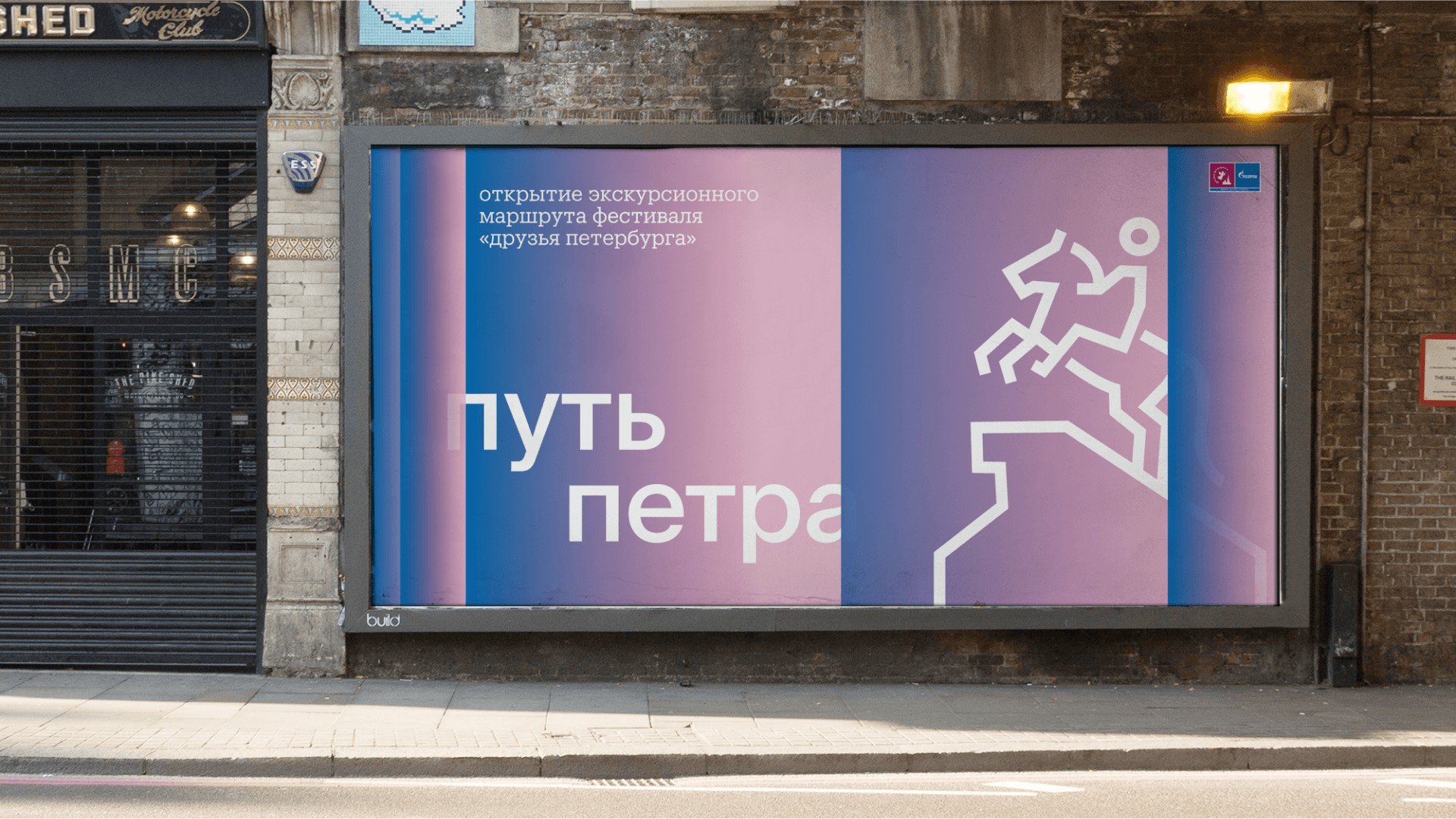 Айдентика фестиваля «Друзья Петербурга» — Изображение №1 — Брендинг на Dprofile